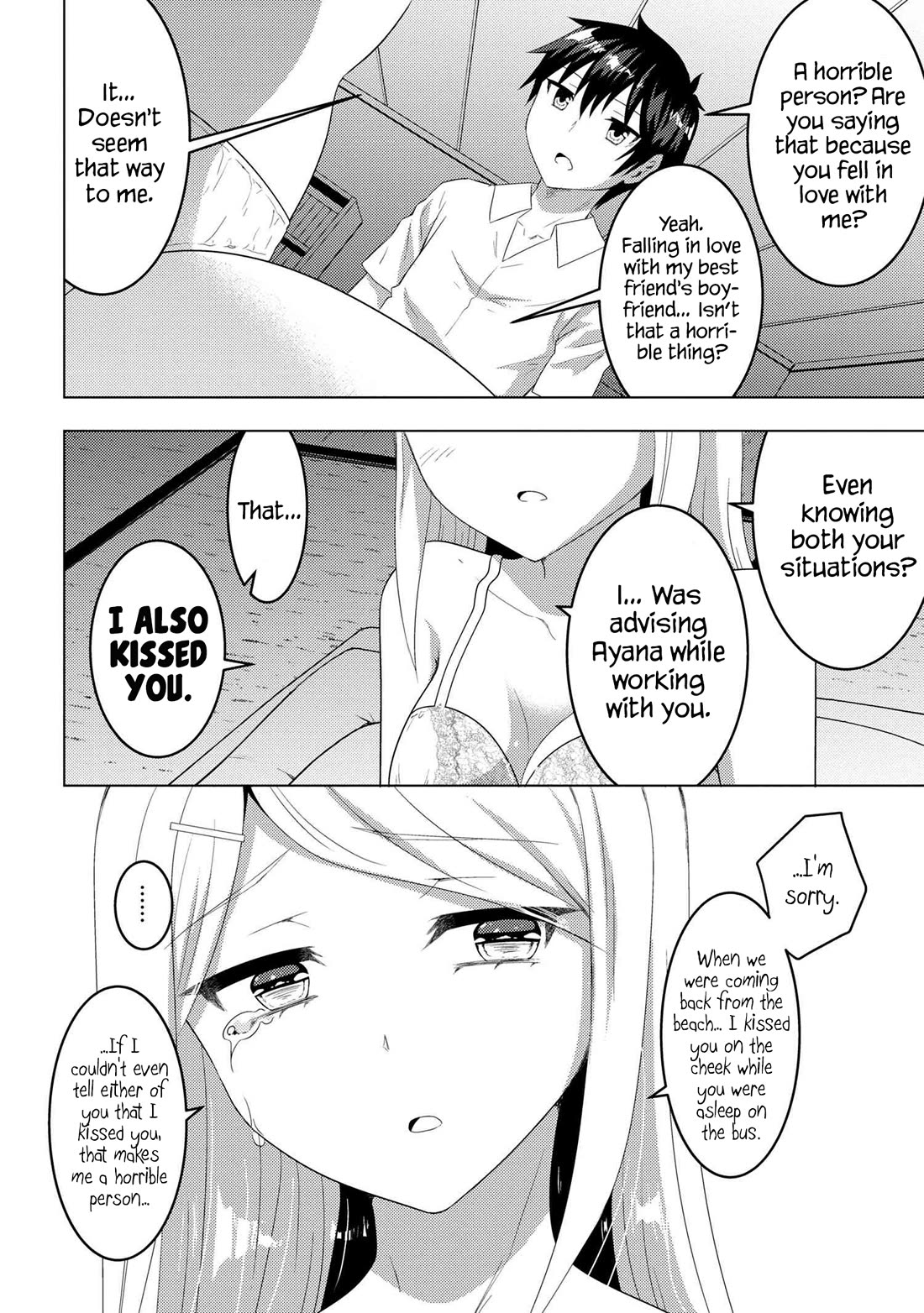 The Sobbing Clerk I Helped From the Convenience Store’s Robbery Is in Fact a Naive and Cute Gal From My Class Chapter 11.2 page 6 - Chapter 11.2