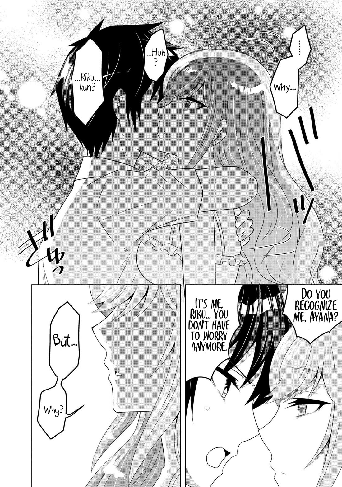 The Sobbing Clerk I Helped From the Convenience Store’s Robbery Is in Fact a Naive and Cute Gal From My Class Chapter 12.1 page 5 - Chapter 12.1