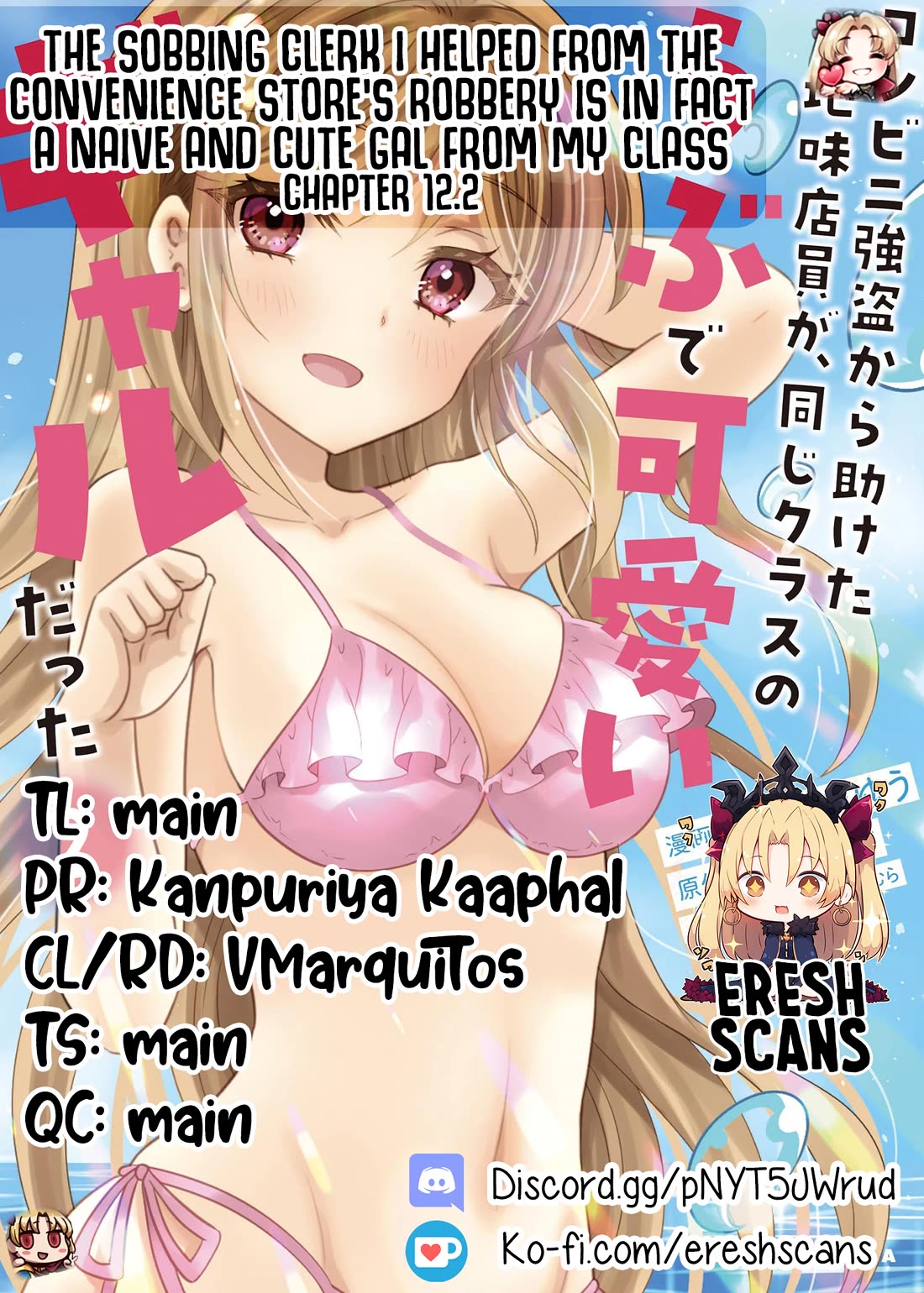 The Sobbing Clerk I Helped From the Convenience Store’s Robbery Is in Fact a Naive and Cute Gal From My Class Chapter 12.2 page 1 - Chapter 12.2