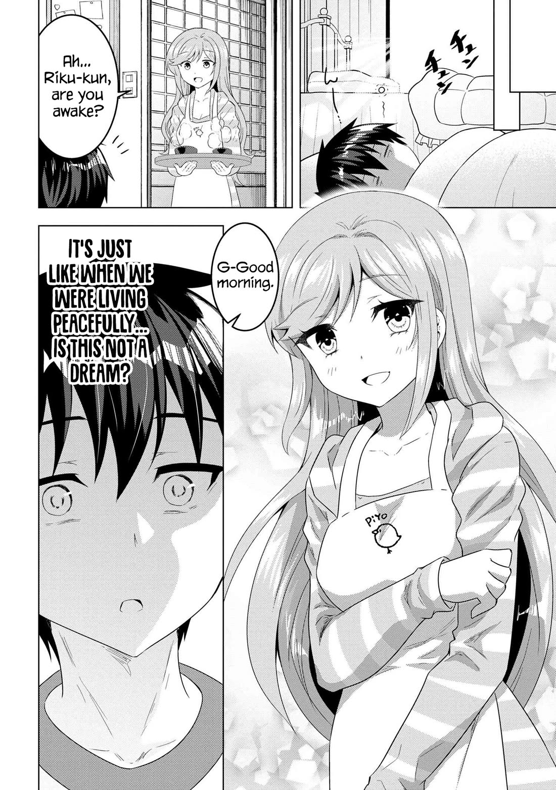 The Sobbing Clerk I Helped From the Convenience Store’s Robbery Is in Fact a Naive and Cute Gal From My Class Chapter 13.1 page 7 - Chapter 13.1