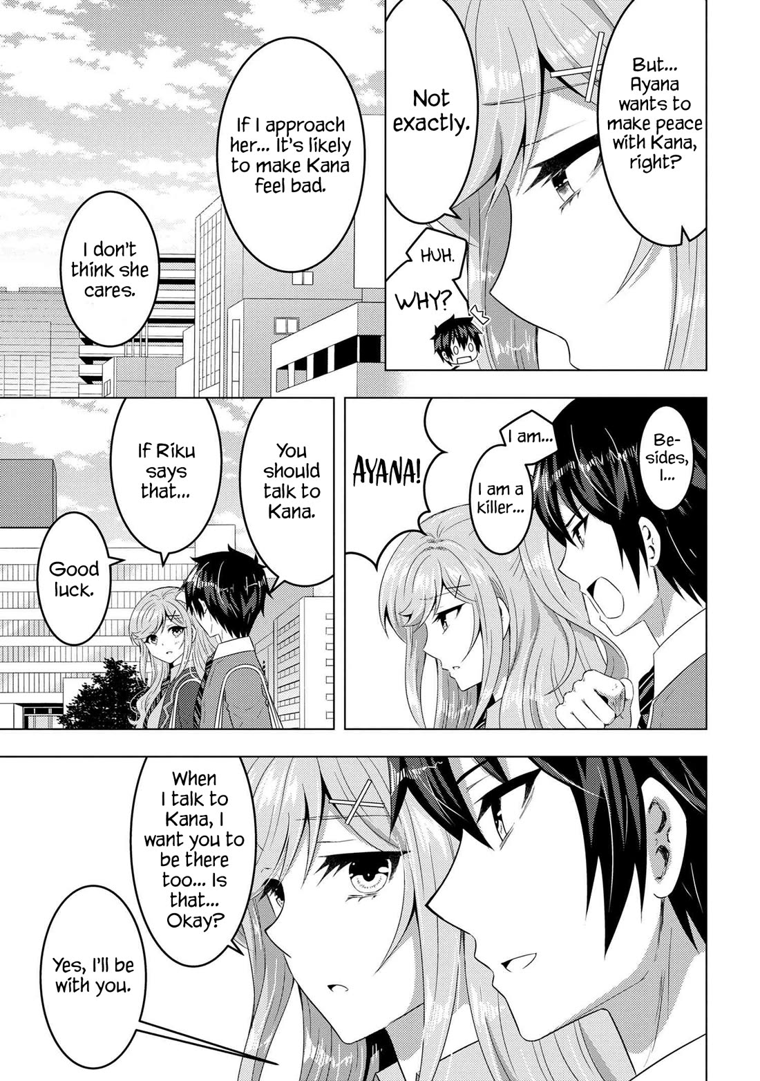 The Sobbing Clerk I Helped From the Convenience Store’s Robbery Is in Fact a Naive and Cute Gal From My Class Chapter 13.2 page 14 - Chapter 13.2