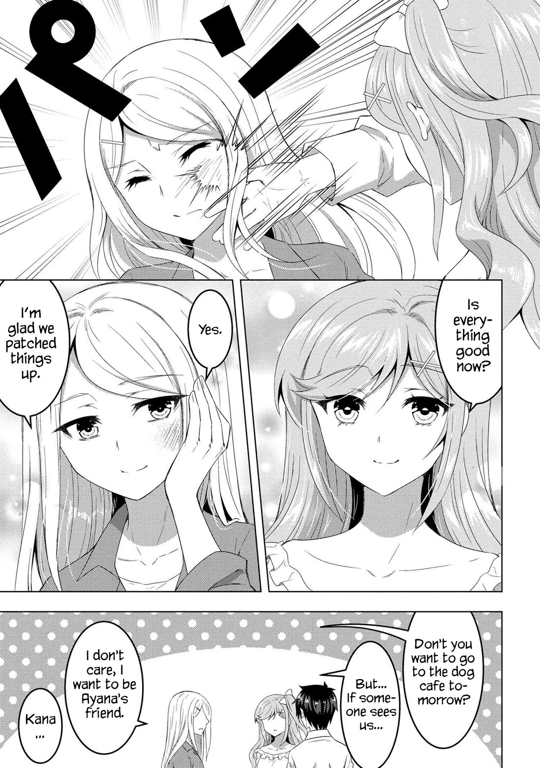 The Sobbing Clerk I Helped From the Convenience Store’s Robbery Is in Fact a Naive and Cute Gal From My Class Chapter 13.2 page 20 - Chapter 13.2