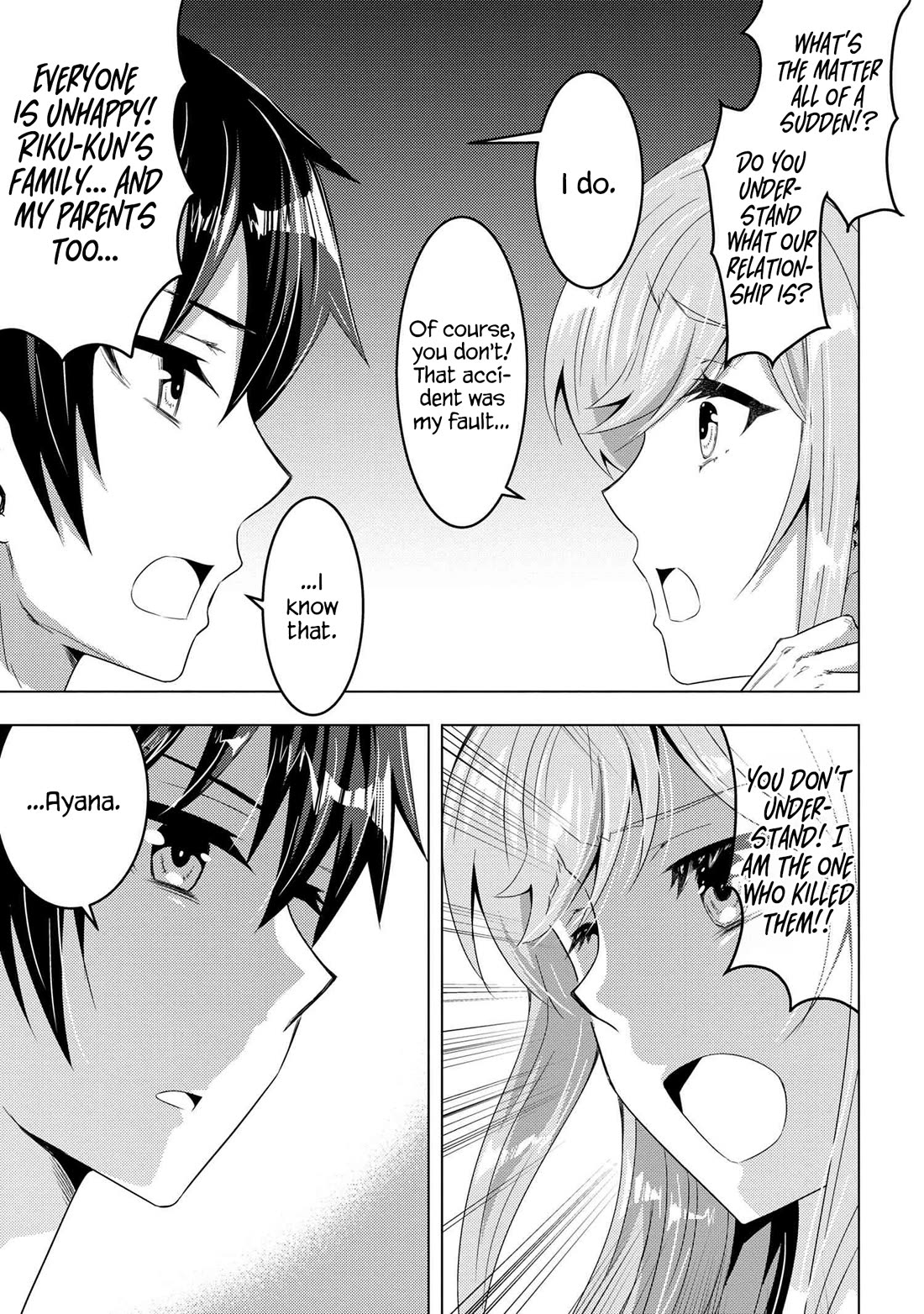 The Sobbing Clerk I Helped From the Convenience Store’s Robbery Is in Fact a Naive and Cute Gal From My Class Chapter 13.2 page 3 - Chapter 13.2