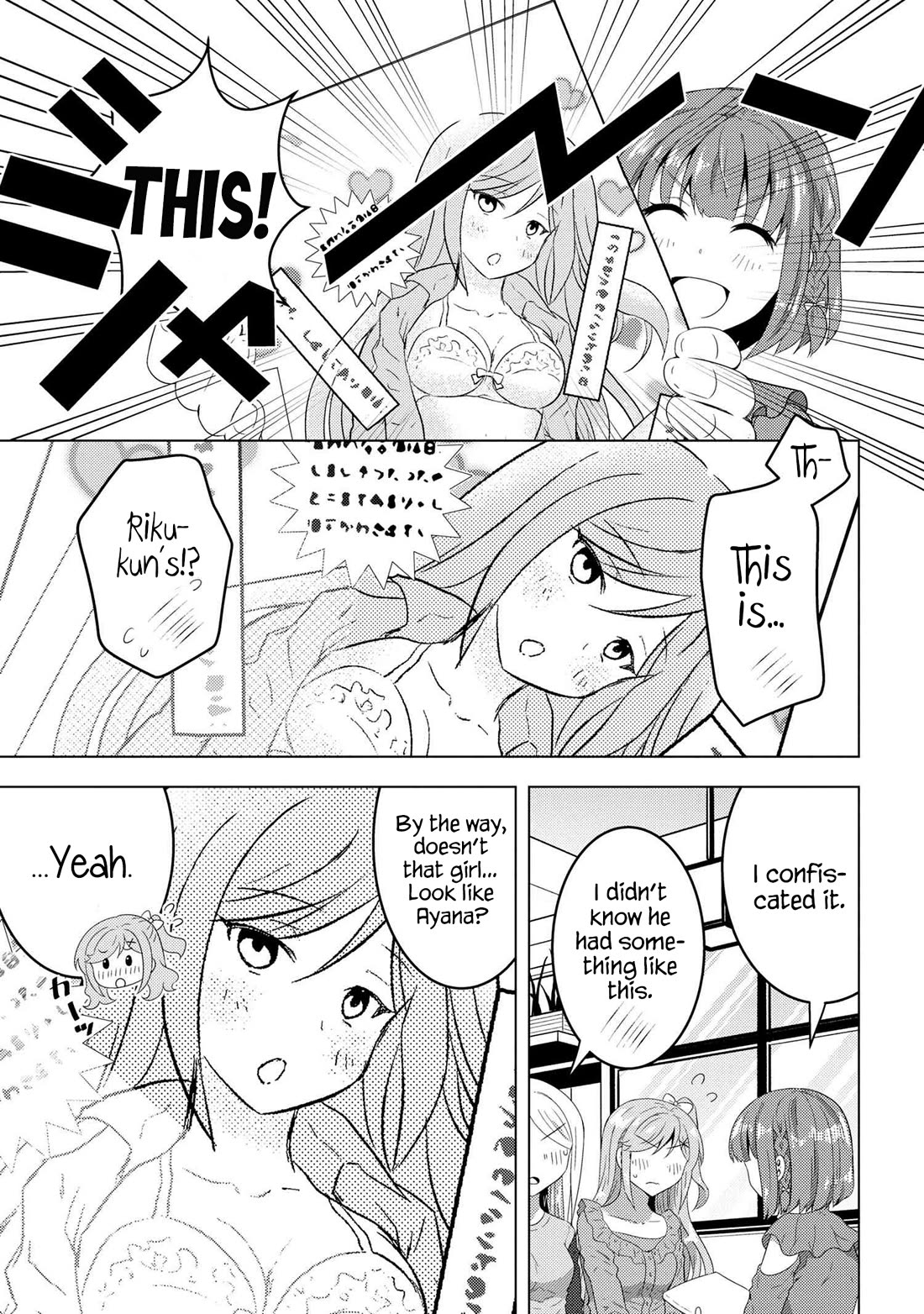 The Sobbing Clerk I Helped From the Convenience Store’s Robbery Is in Fact a Naive and Cute Gal From My Class Chapter 14.1 page 14 - Chapter 14.1
