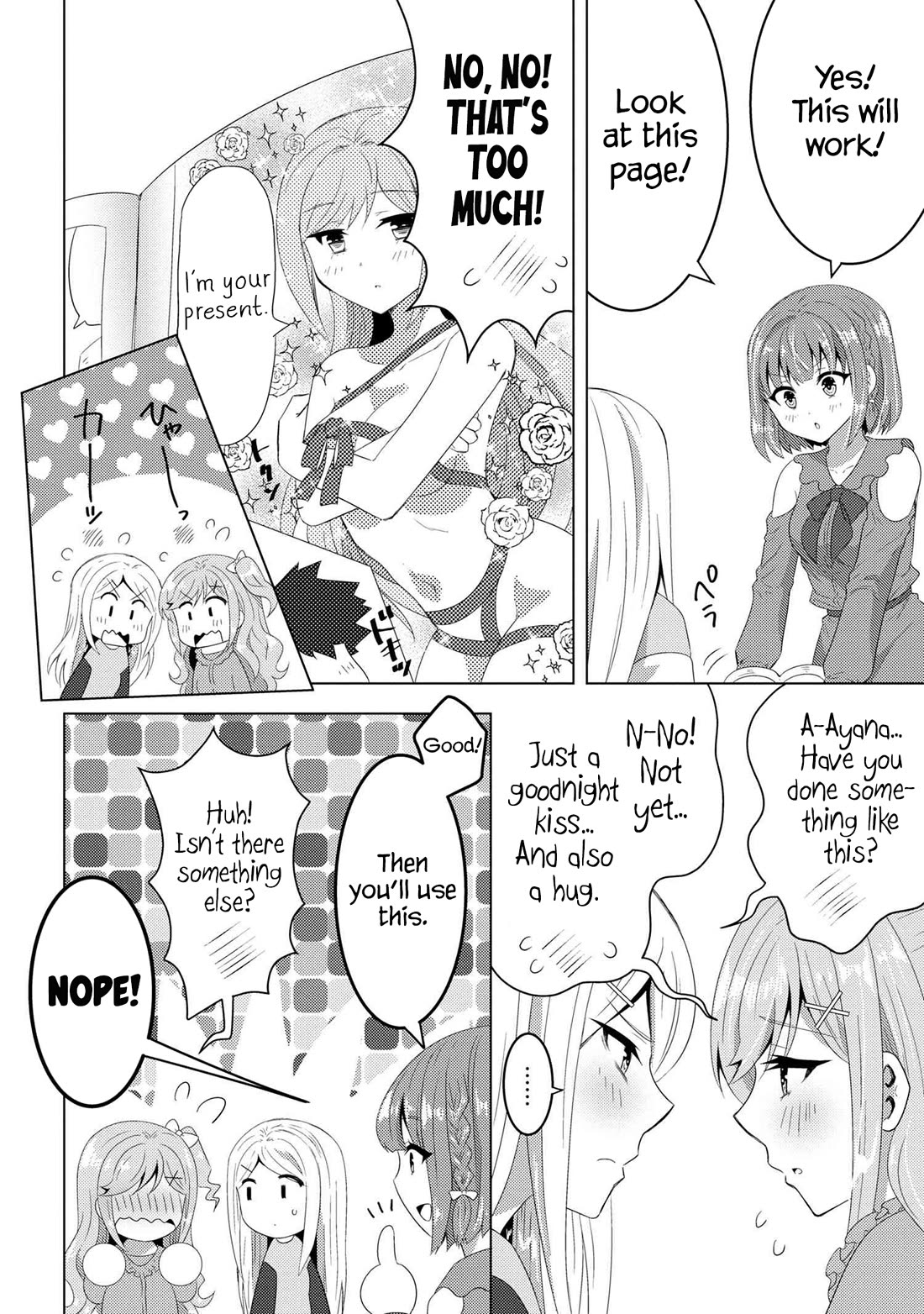 The Sobbing Clerk I Helped From the Convenience Store’s Robbery Is in Fact a Naive and Cute Gal From My Class Chapter 14.1 page 15 - Chapter 14.1