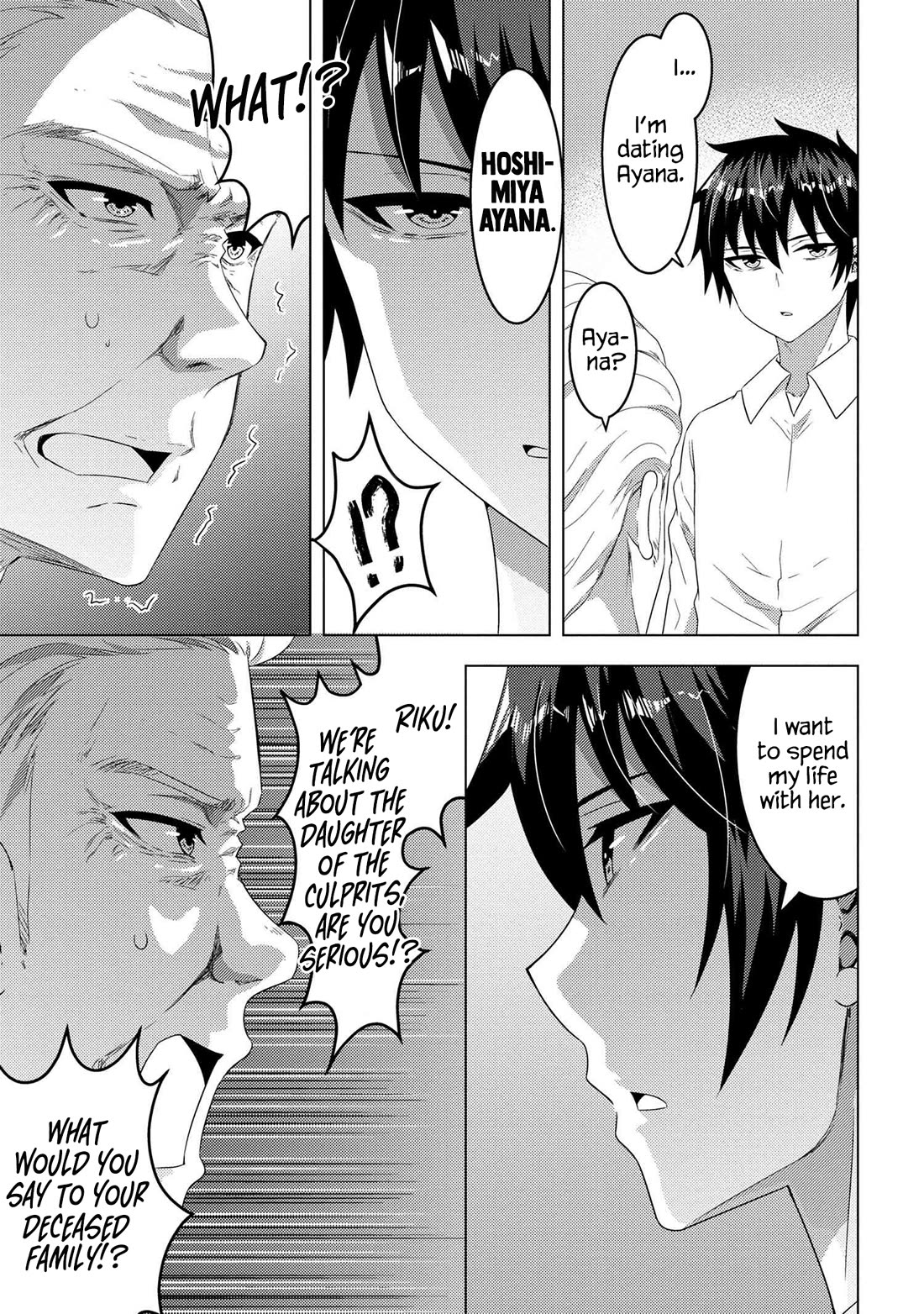 The Sobbing Clerk I Helped From the Convenience Store’s Robbery Is in Fact a Naive and Cute Gal From My Class Chapter 14.2 page 5 - Chapter 14.2