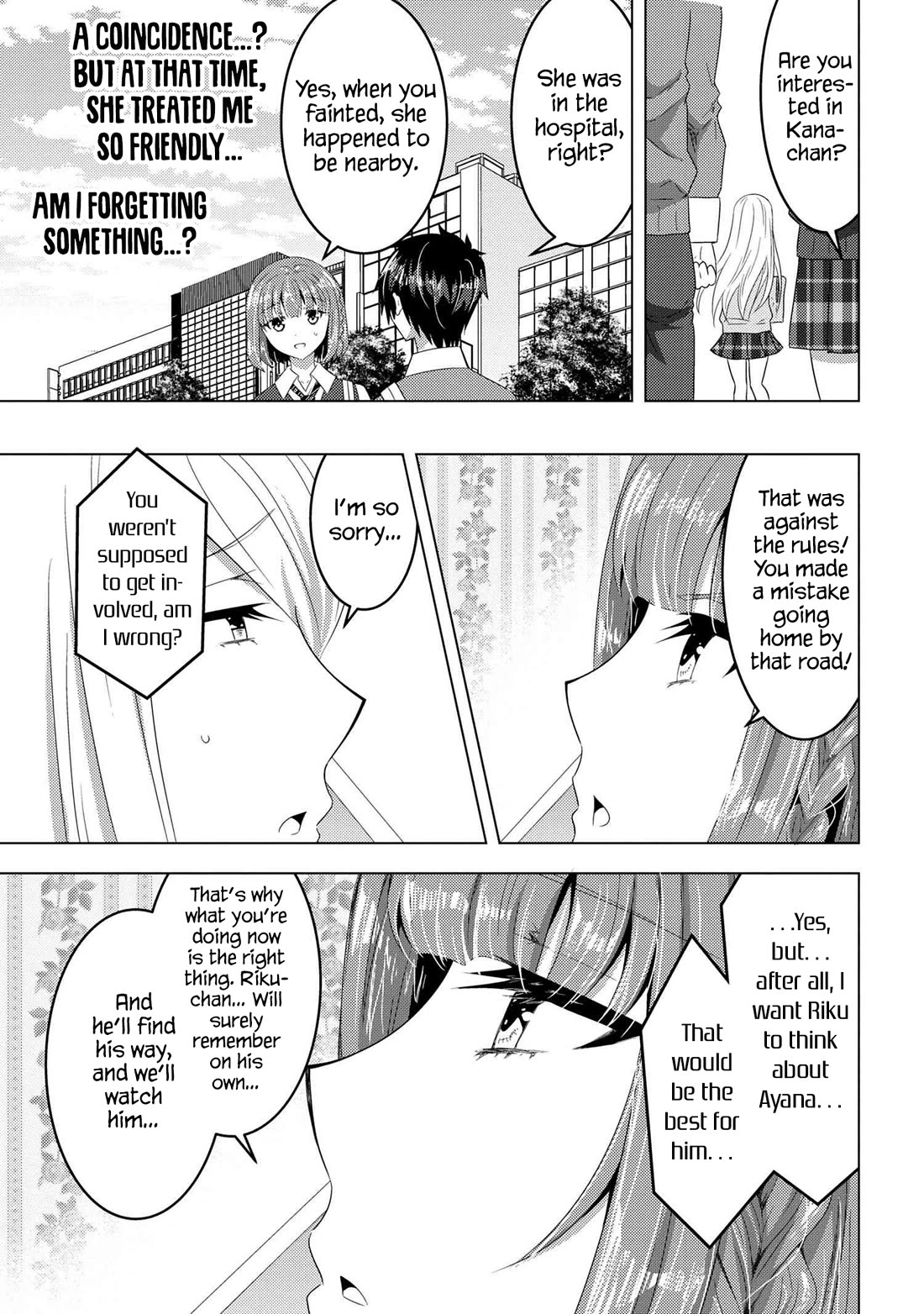The Sobbing Clerk I Helped From the Convenience Store’s Robbery Is in Fact a Naive and Cute Gal From My Class Chapter 15.1 page 16 - Chapter 15.1