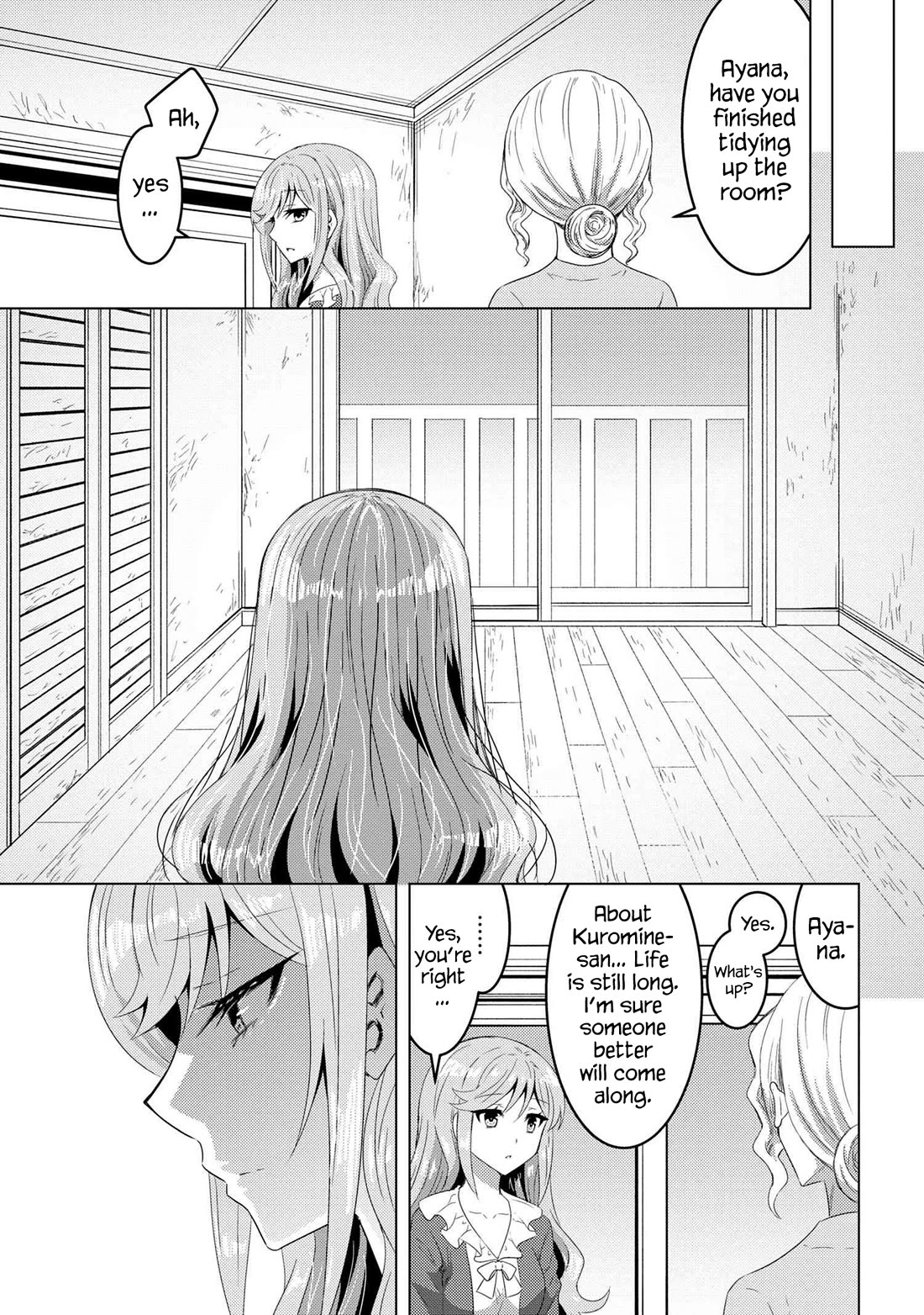The Sobbing Clerk I Helped From the Convenience Store’s Robbery Is in Fact a Naive and Cute Gal From My Class Chapter 15.1 page 18 - Chapter 15.1