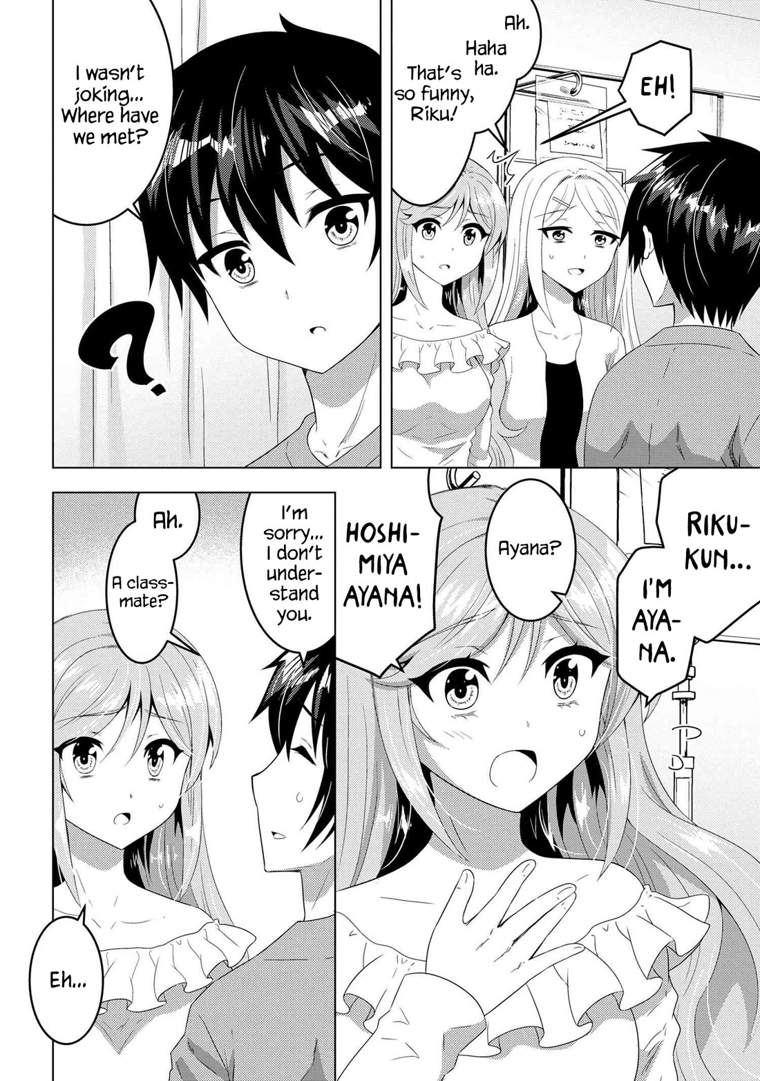 The Sobbing Clerk I Helped From the Convenience Store’s Robbery Is in Fact a Naive and Cute Gal From My Class Chapter 15.1 page 3 - Chapter 15.1