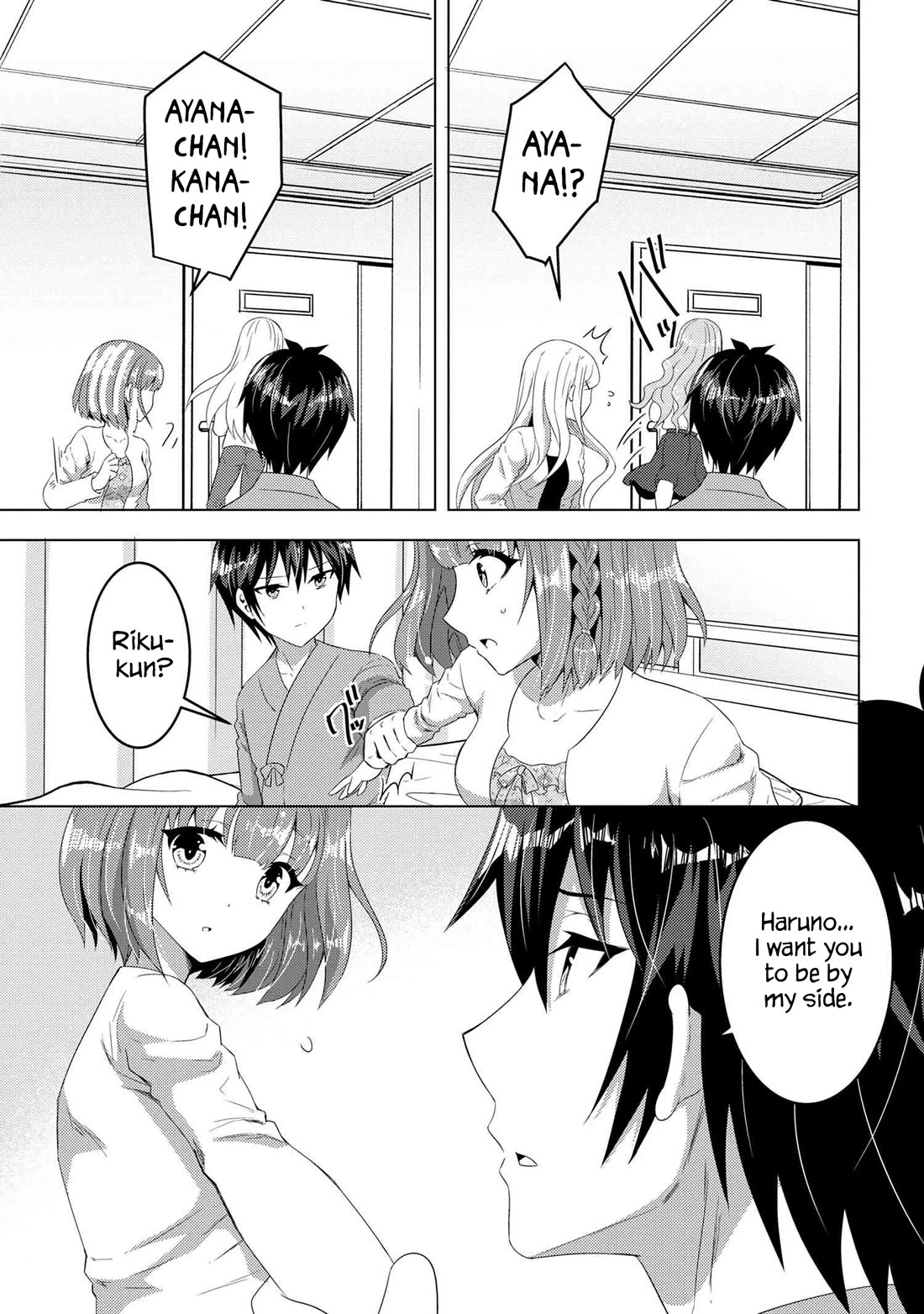 The Sobbing Clerk I Helped From the Convenience Store’s Robbery Is in Fact a Naive and Cute Gal From My Class Chapter 15.1 page 4 - Chapter 15.1