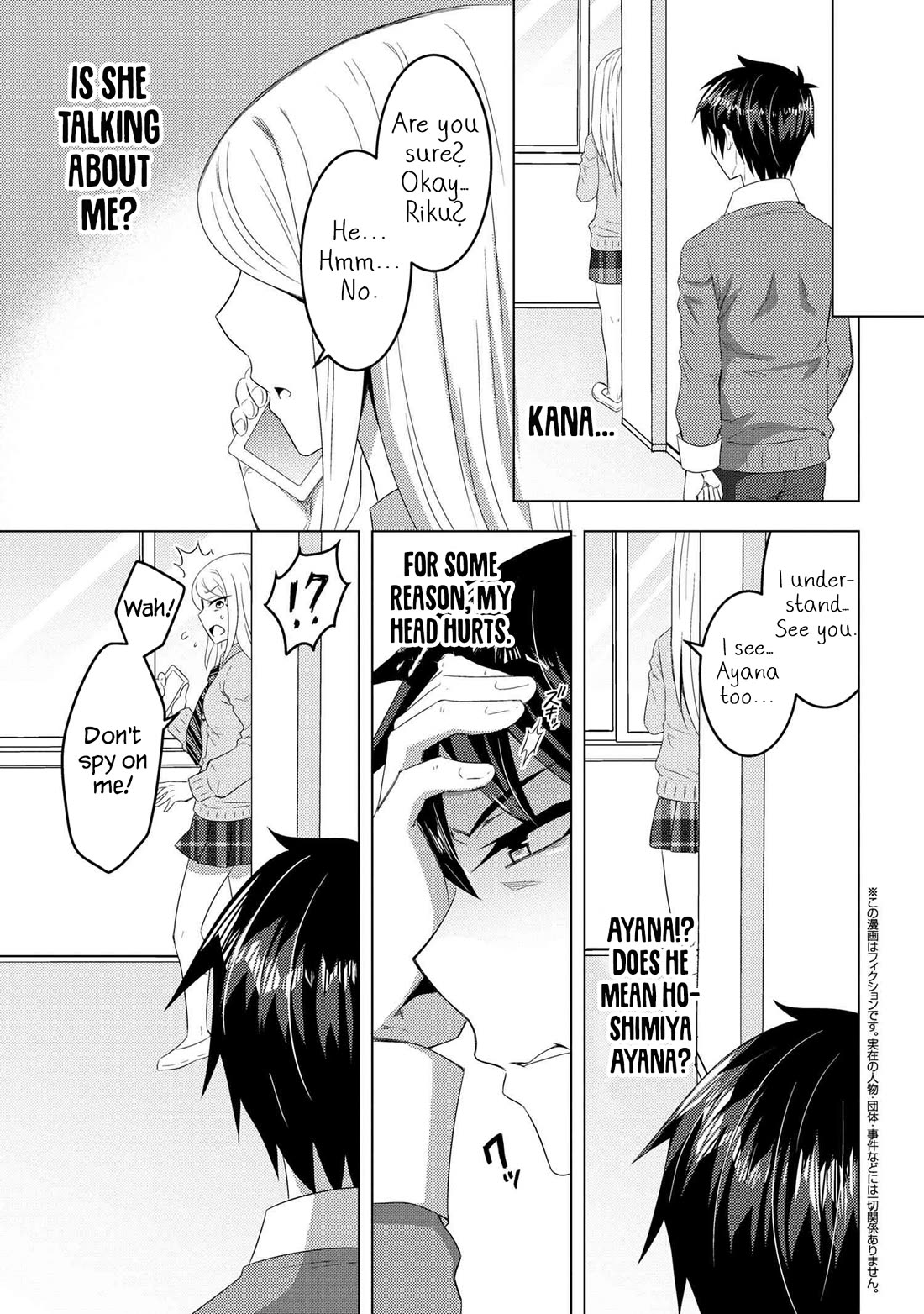 The Sobbing Clerk I Helped From the Convenience Store’s Robbery Is in Fact a Naive and Cute Gal From My Class Chapter 15.2 page 2 - Chapter 15.2 [END]
