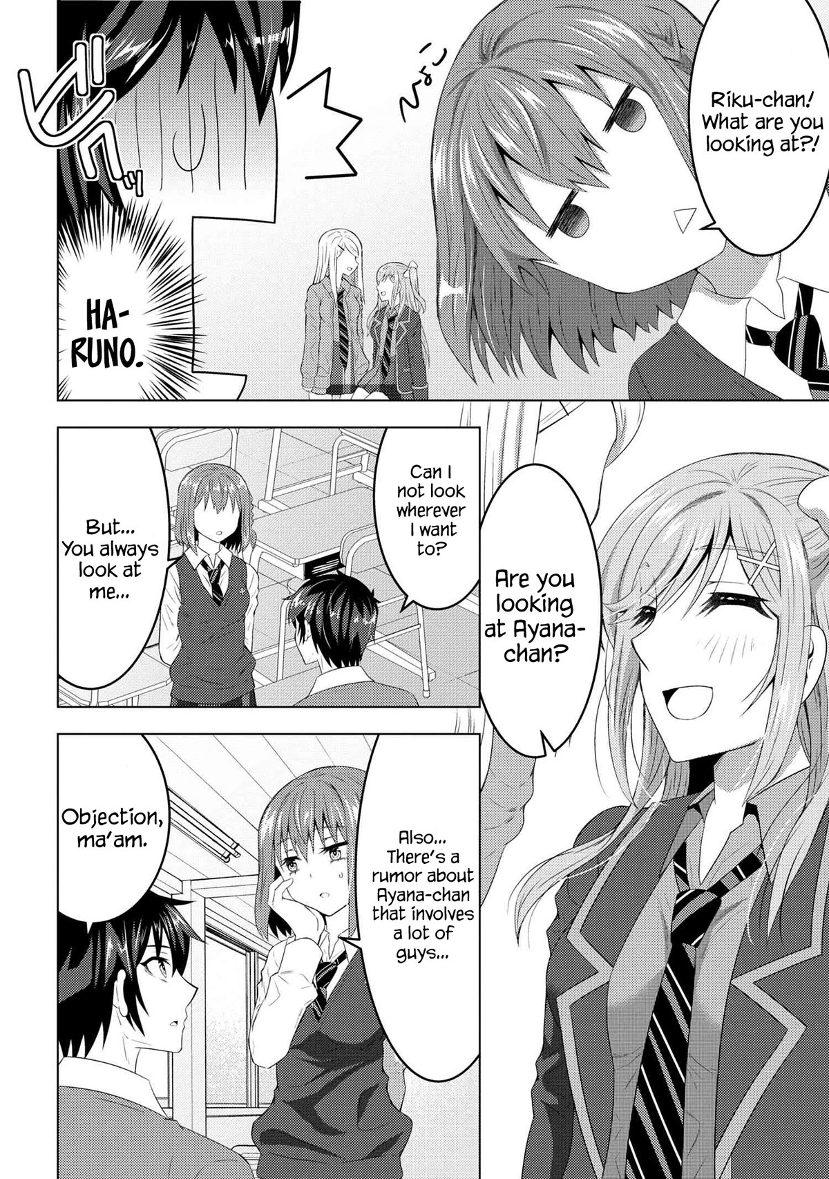 The Sobbing Clerk I Helped From the Convenience Store’s Robbery Is in Fact a Naive and Cute Gal From My Class Chapter 2 page 3 - Chapter 2