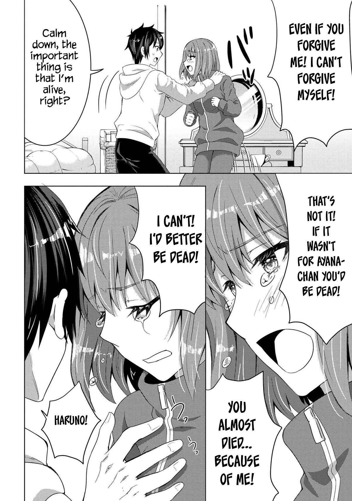 The Sobbing Clerk I Helped From the Convenience Store’s Robbery Is in Fact a Naive and Cute Gal From My Class Chapter 4 page 16 - Chapter 4