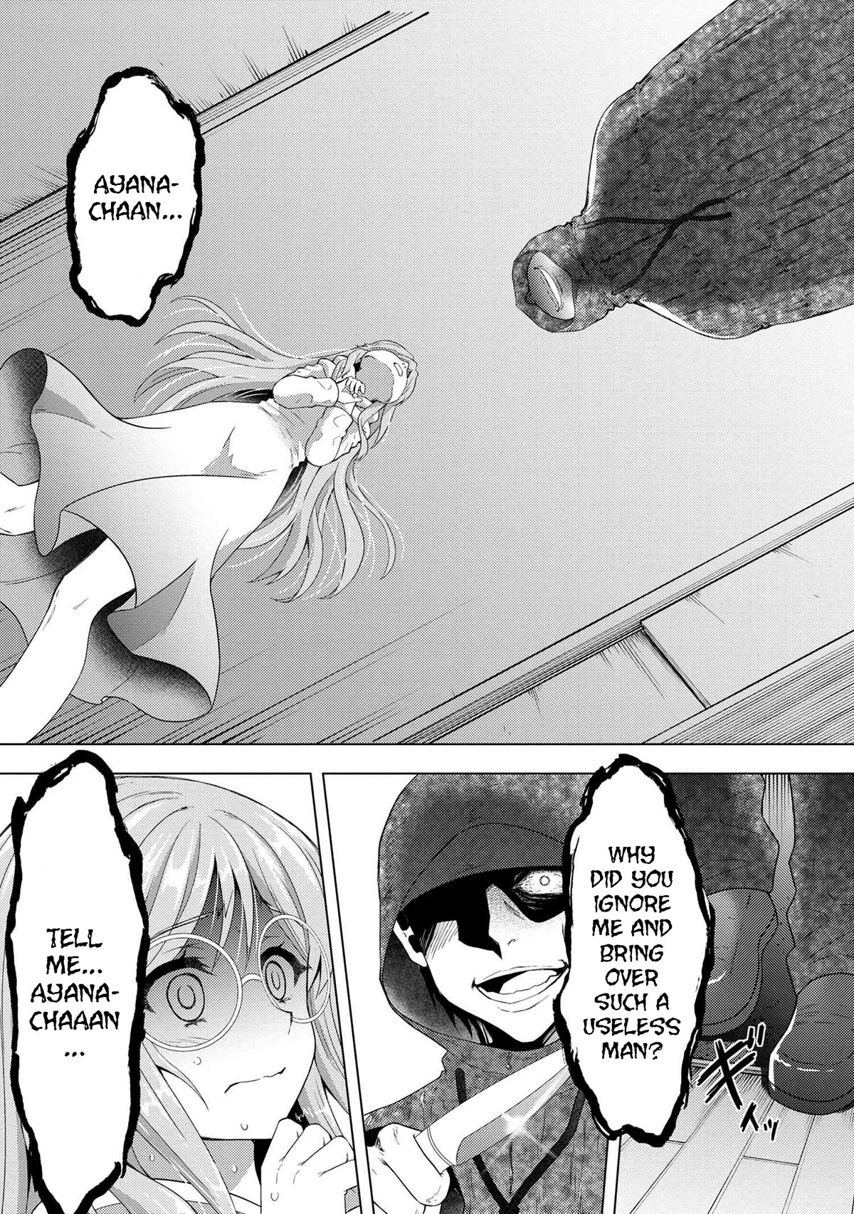 The Sobbing Clerk I Helped From the Convenience Store’s Robbery Is in Fact a Naive and Cute Gal From My Class Chapter 5 page 2 - Chapter 5