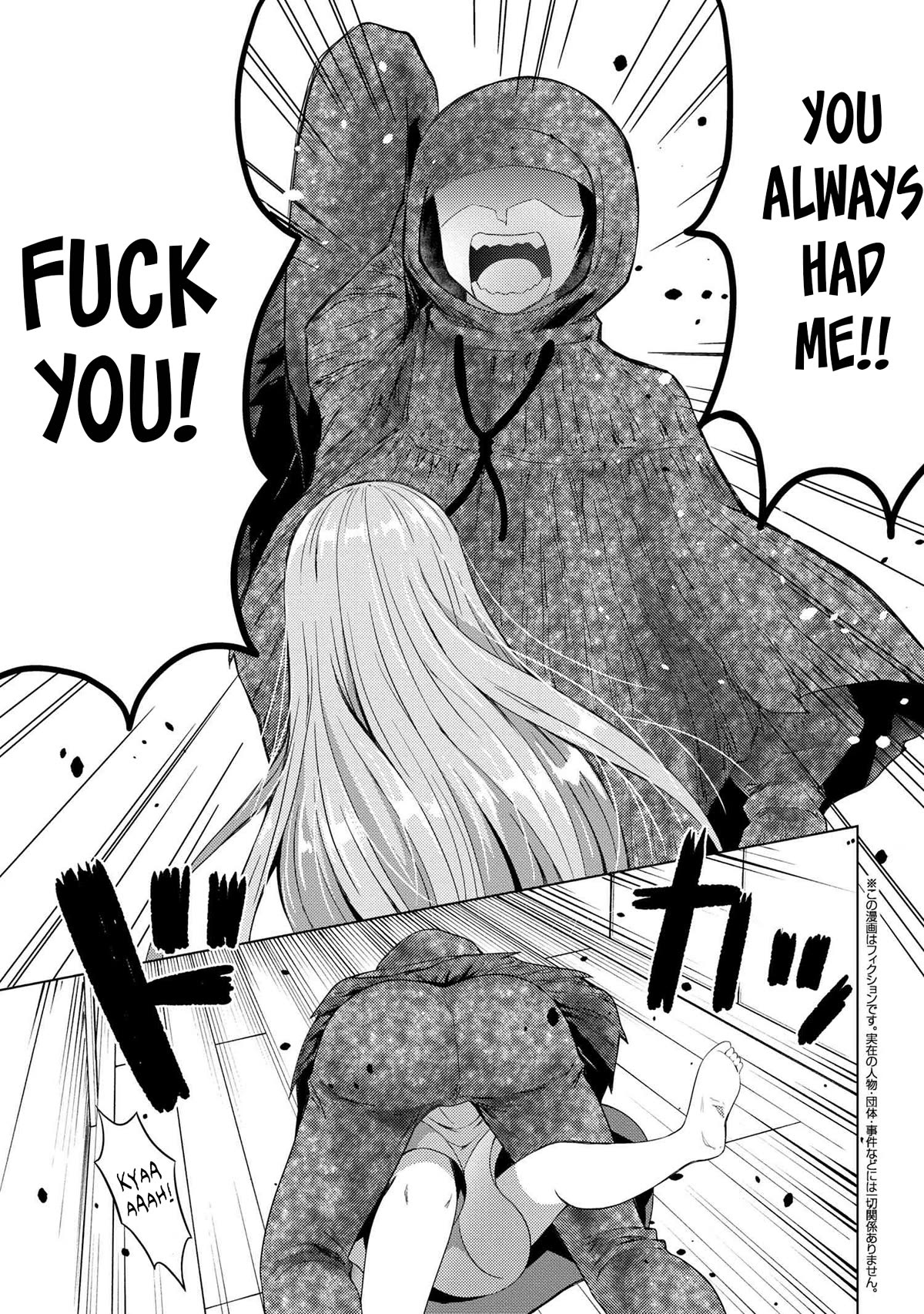 The Sobbing Clerk I Helped From the Convenience Store’s Robbery Is in Fact a Naive and Cute Gal From My Class Chapter 5 page 3 - Chapter 5