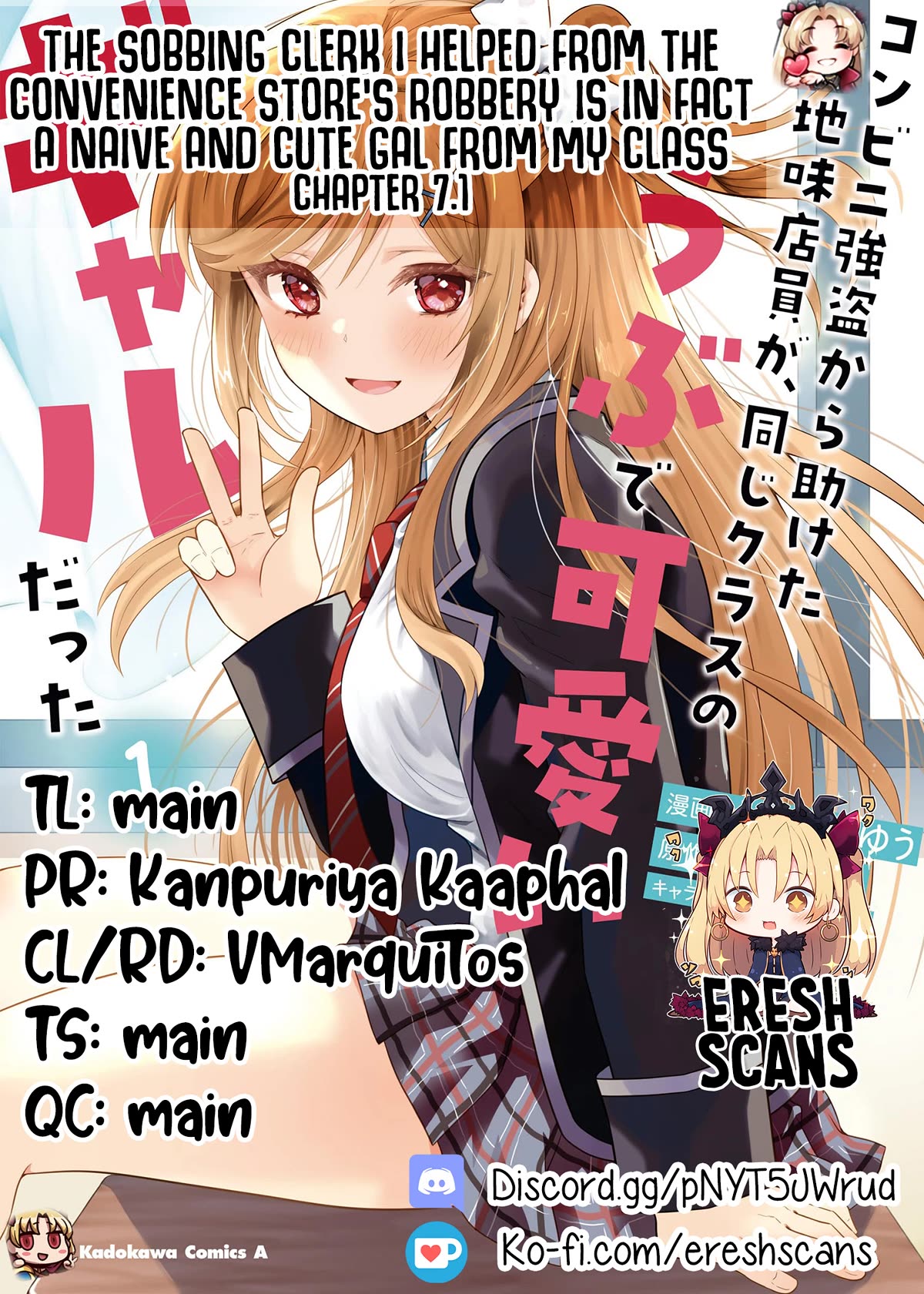 The Sobbing Clerk I Helped From the Convenience Store’s Robbery Is in Fact a Naive and Cute Gal From My Class Chapter 7.1 page 1 - Chapter 7.1