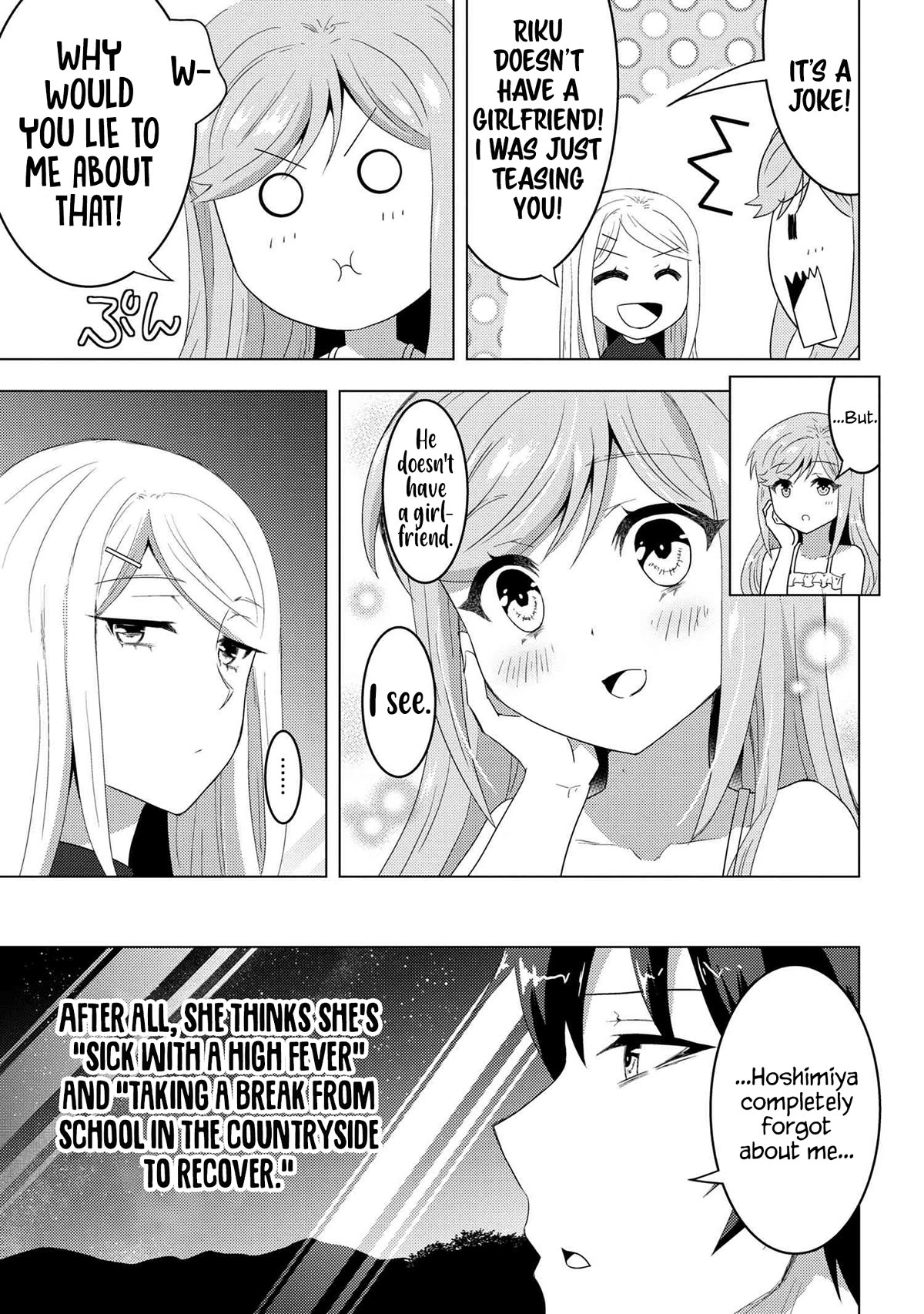 The Sobbing Clerk I Helped From the Convenience Store’s Robbery Is in Fact a Naive and Cute Gal From My Class Chapter 7.1 page 10 - Chapter 7.1