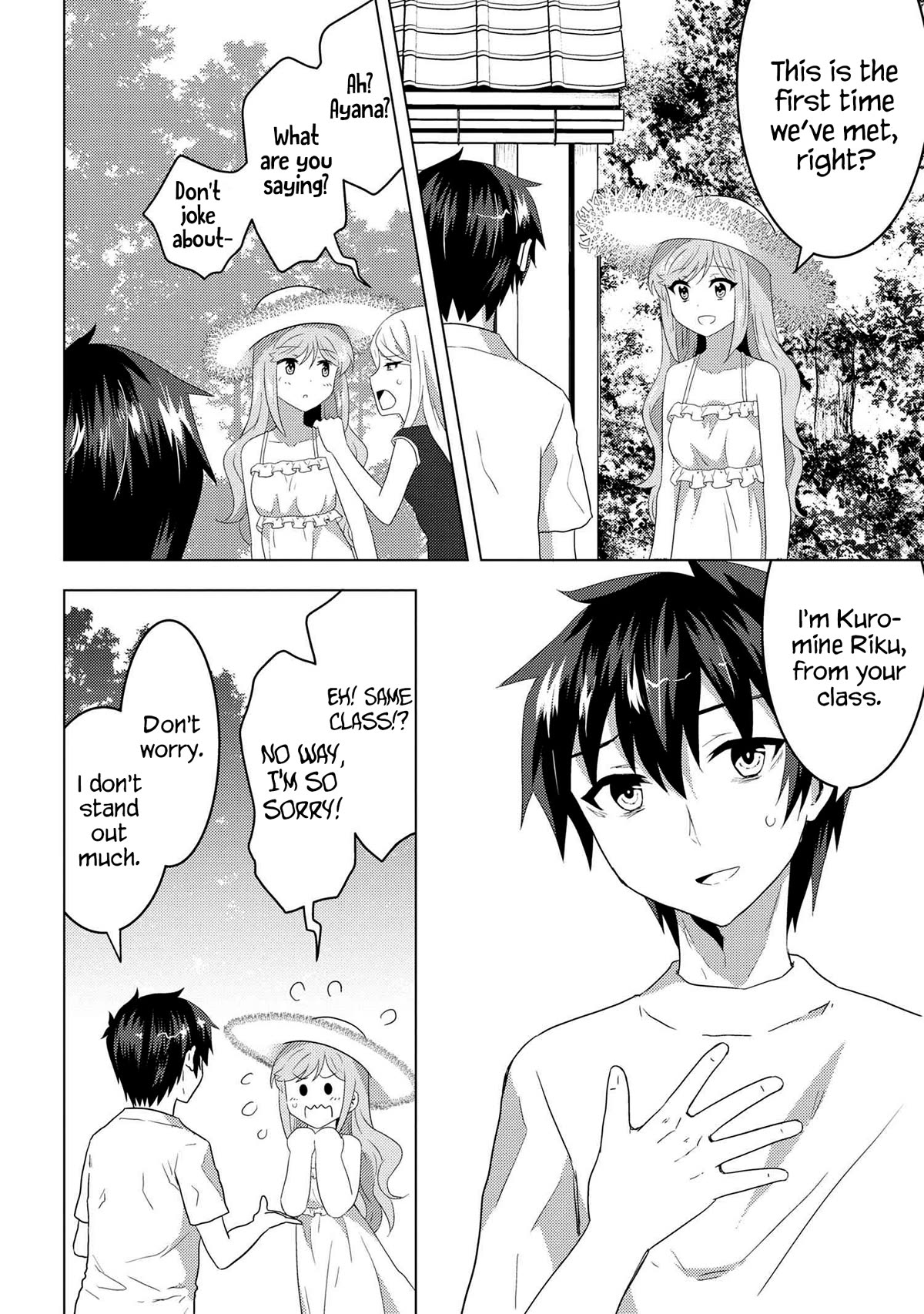 The Sobbing Clerk I Helped From the Convenience Store’s Robbery Is in Fact a Naive and Cute Gal From My Class Chapter 7.1 page 3 - Chapter 7.1