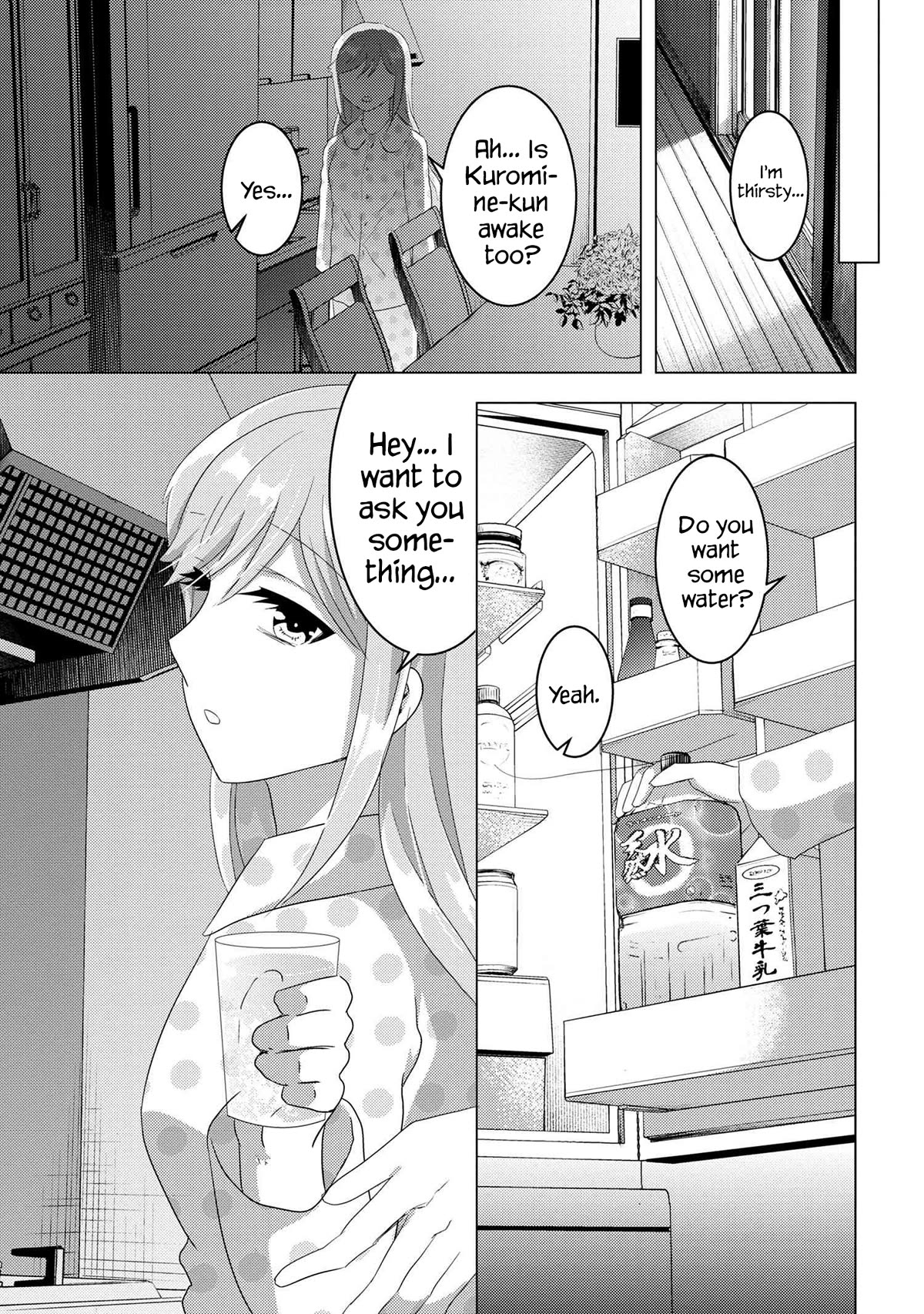 The Sobbing Clerk I Helped From the Convenience Store’s Robbery Is in Fact a Naive and Cute Gal From My Class Chapter 7.2 page 18 - Chapter 7.2