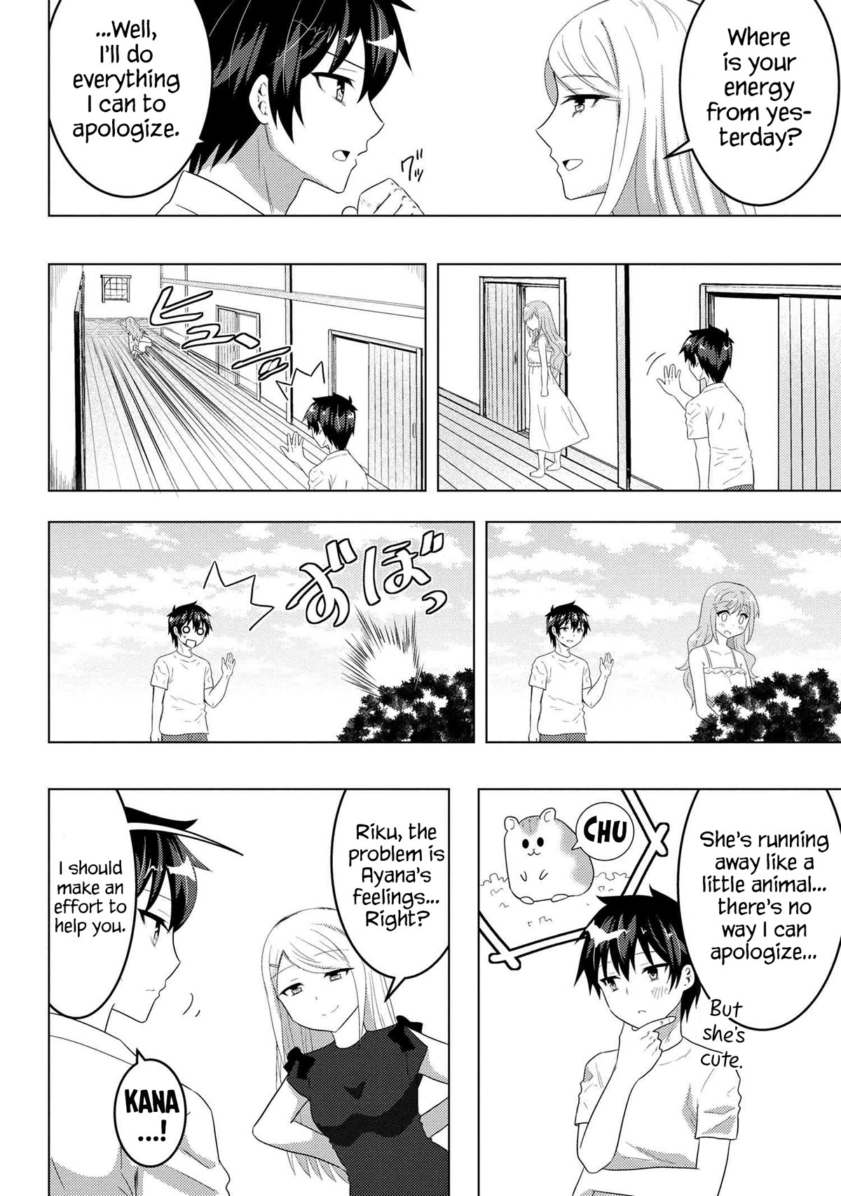 The Sobbing Clerk I Helped From the Convenience Store’s Robbery Is in Fact a Naive and Cute Gal From My Class Chapter 8.1 page 12 - Chapter 8.1