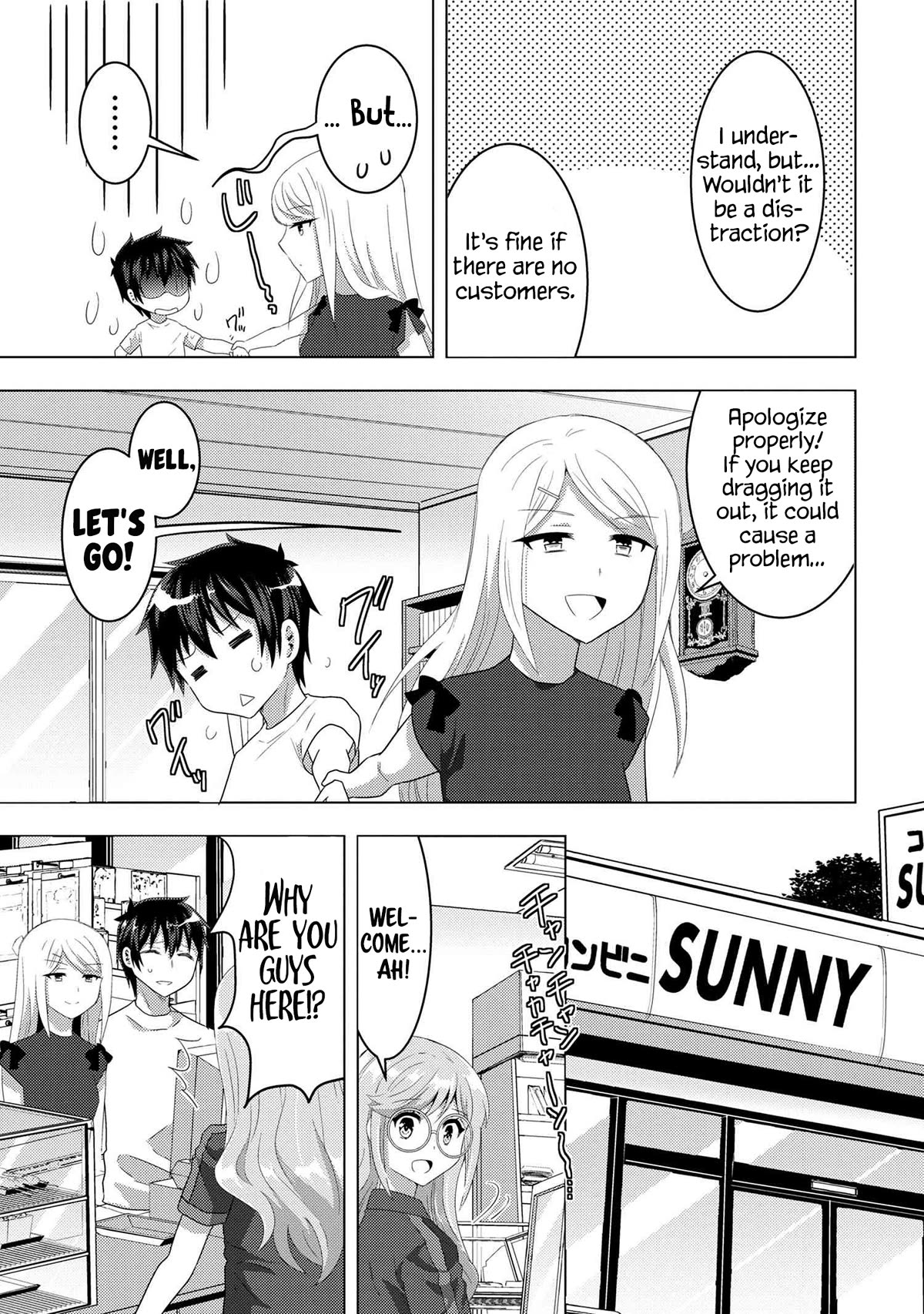 The Sobbing Clerk I Helped From the Convenience Store’s Robbery Is in Fact a Naive and Cute Gal From My Class Chapter 8.1 page 17 - Chapter 8.1