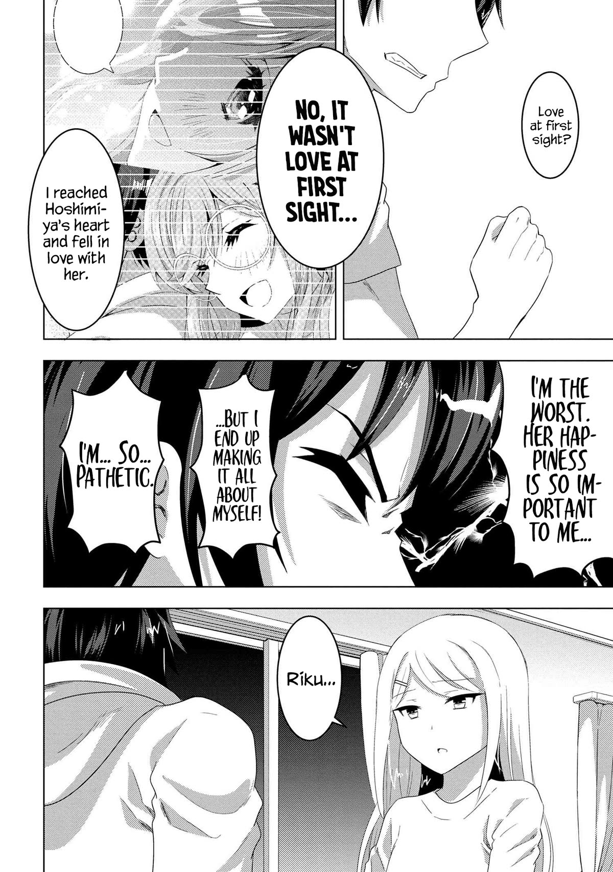 The Sobbing Clerk I Helped From the Convenience Store’s Robbery Is in Fact a Naive and Cute Gal From My Class Chapter 8.2 page 17 - Chapter 8.2