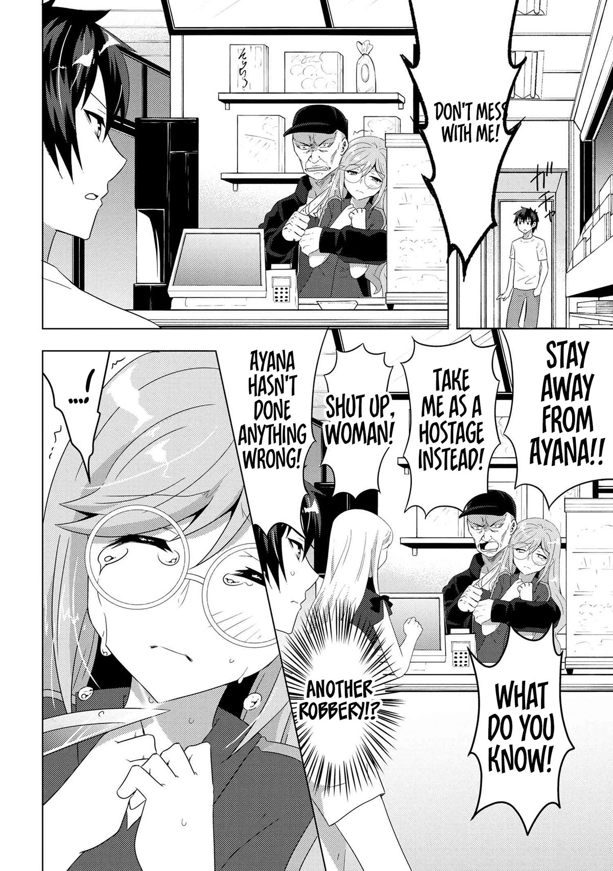 The Sobbing Clerk I Helped From the Convenience Store’s Robbery Is in Fact a Naive and Cute Gal From My Class Chapter 8.2 page 3 - Chapter 8.2