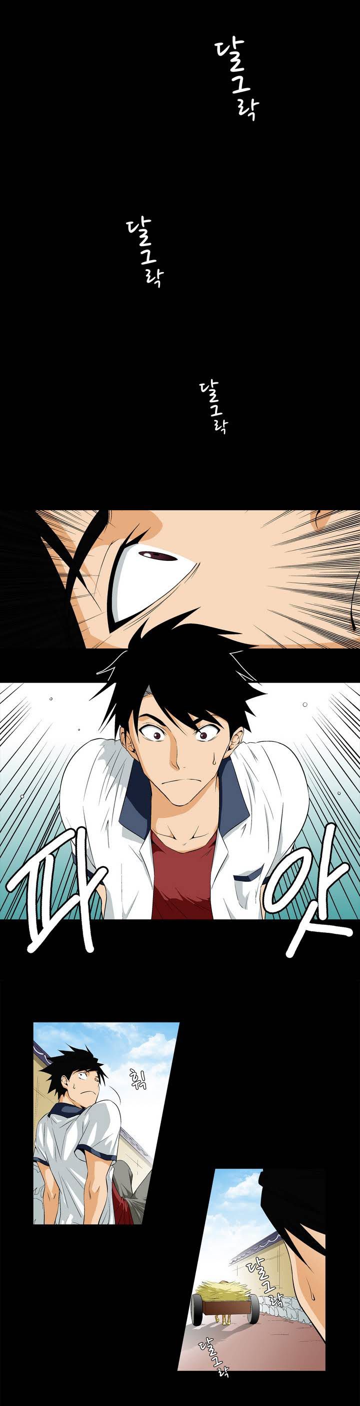 The Song of the Beast Chapter 0 page 3 - Chapter 0 : Prologue