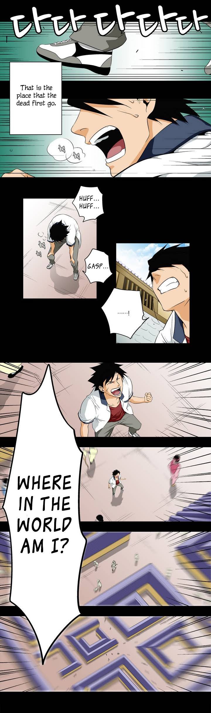 The Song of the Beast Chapter 0 page 7 - Chapter 0 : Prologue