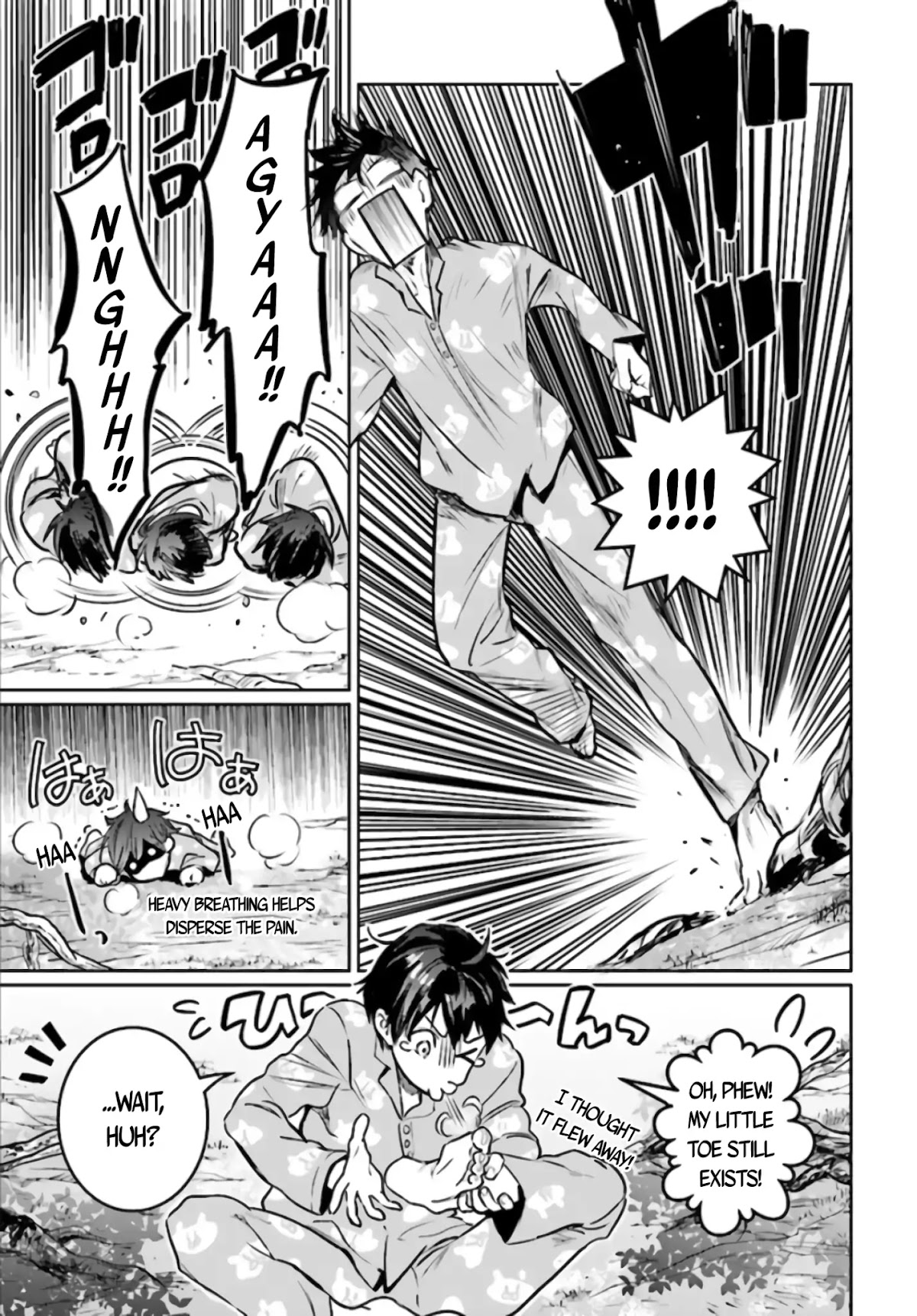 The Sorcerer King of Destruction and the Golem of the Barbarian Queen Chapter 1 page 11 - Chapter 1