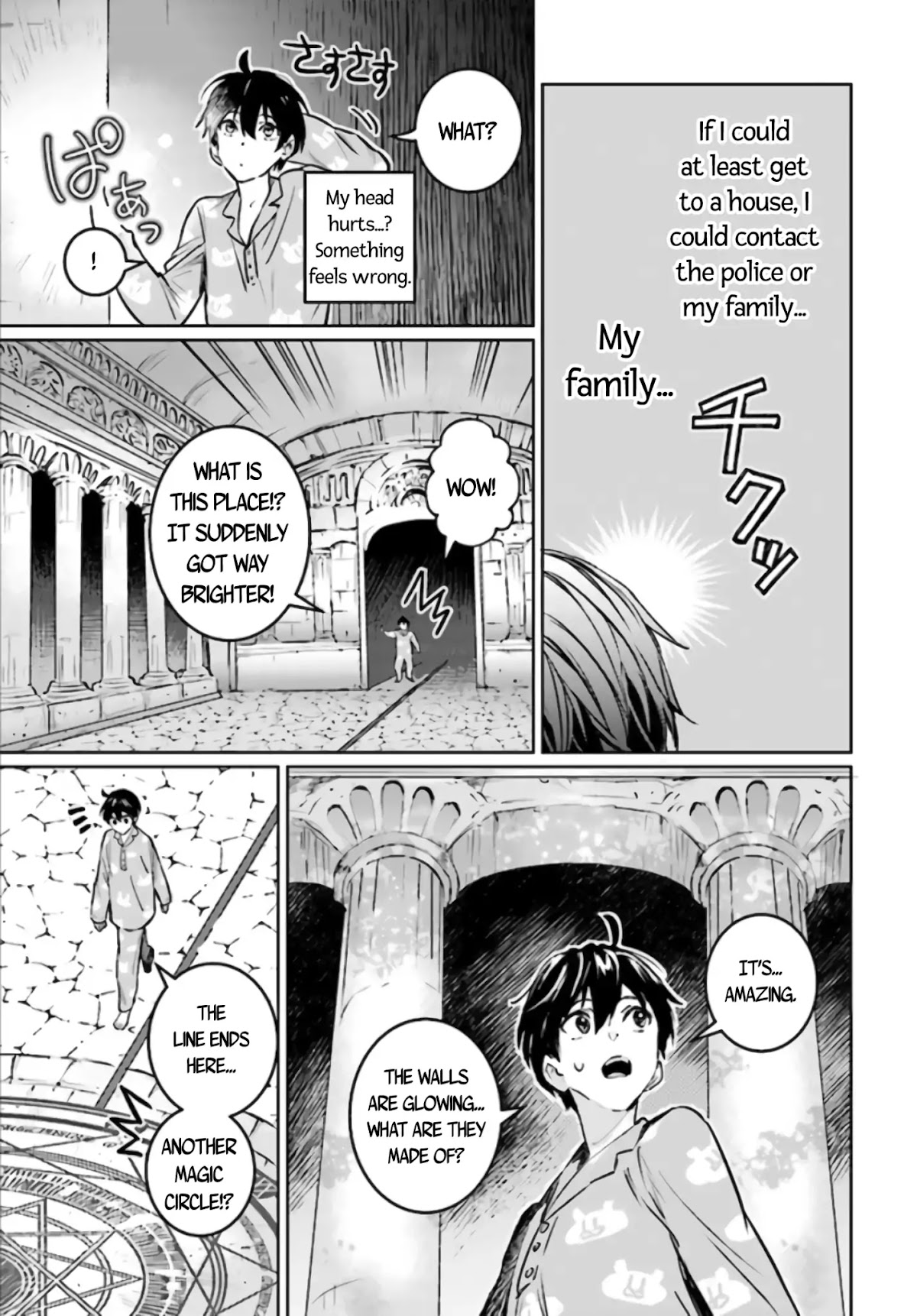 The Sorcerer King of Destruction and the Golem of the Barbarian Queen Chapter 1 page 17 - Chapter 1