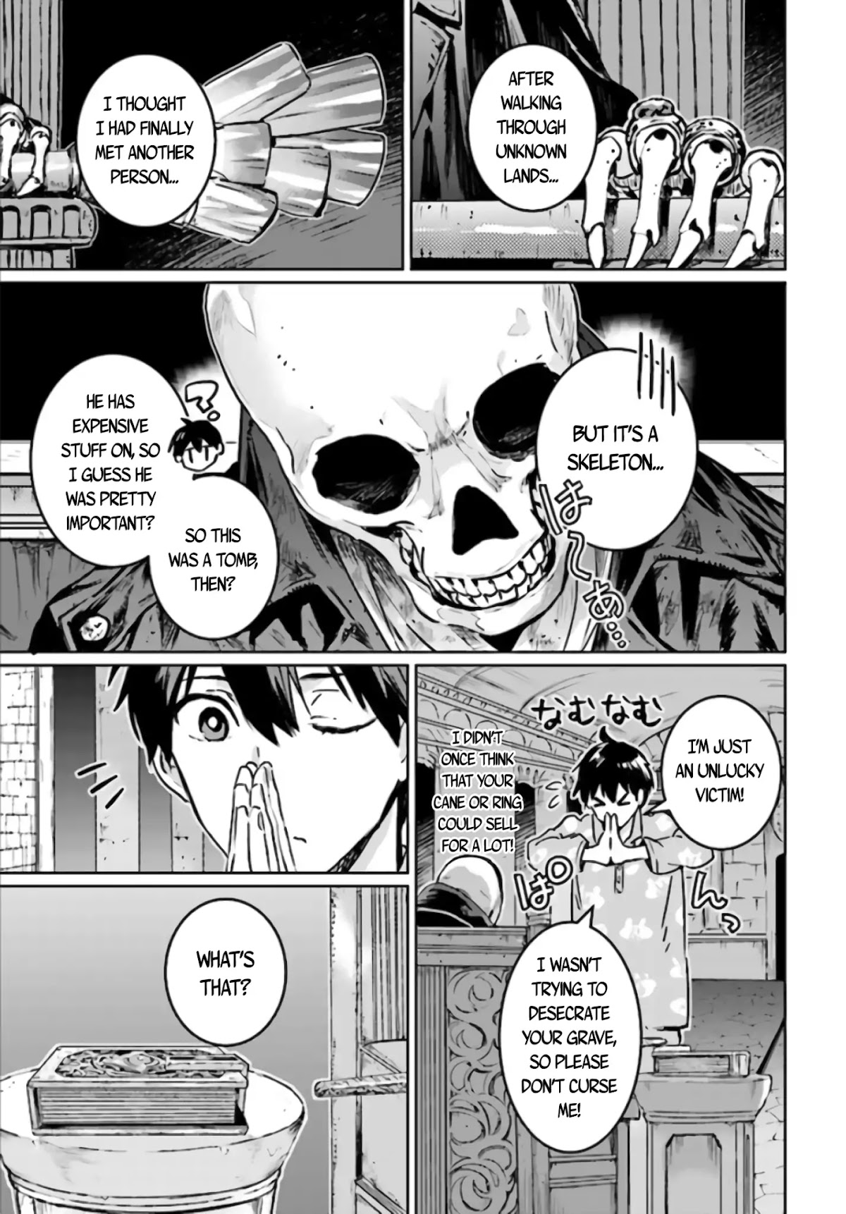 The Sorcerer King of Destruction and the Golem of the Barbarian Queen Chapter 1 page 19 - Chapter 1