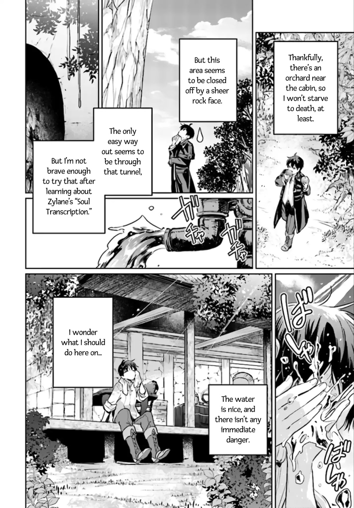 The Sorcerer King of Destruction and the Golem of the Barbarian Queen Chapter 1 page 30 - Chapter 1
