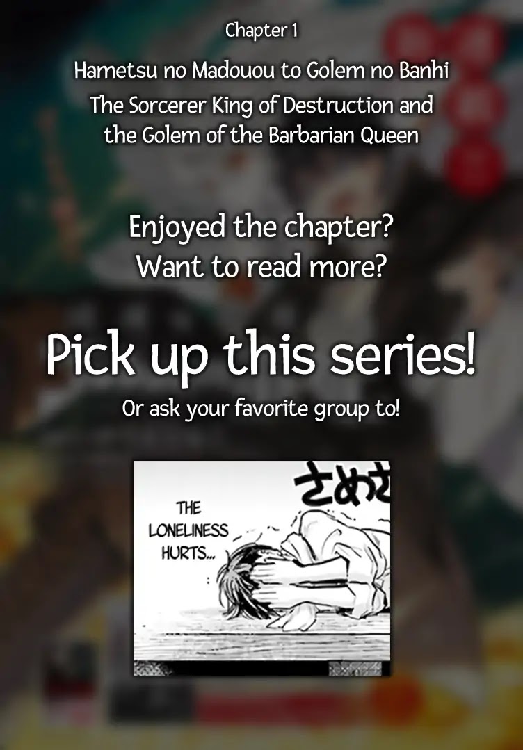 The Sorcerer King of Destruction and the Golem of the Barbarian Queen Chapter 1 page 33 - Chapter 1