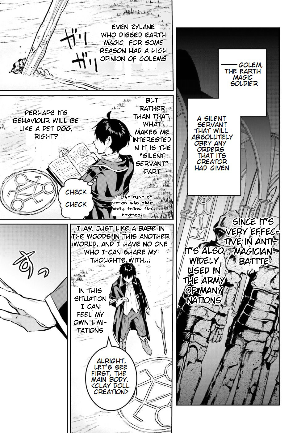 The Sorcerer King of Destruction and the Golem of the Barbarian Queen Chapter 2 page 12 - Chapter 2