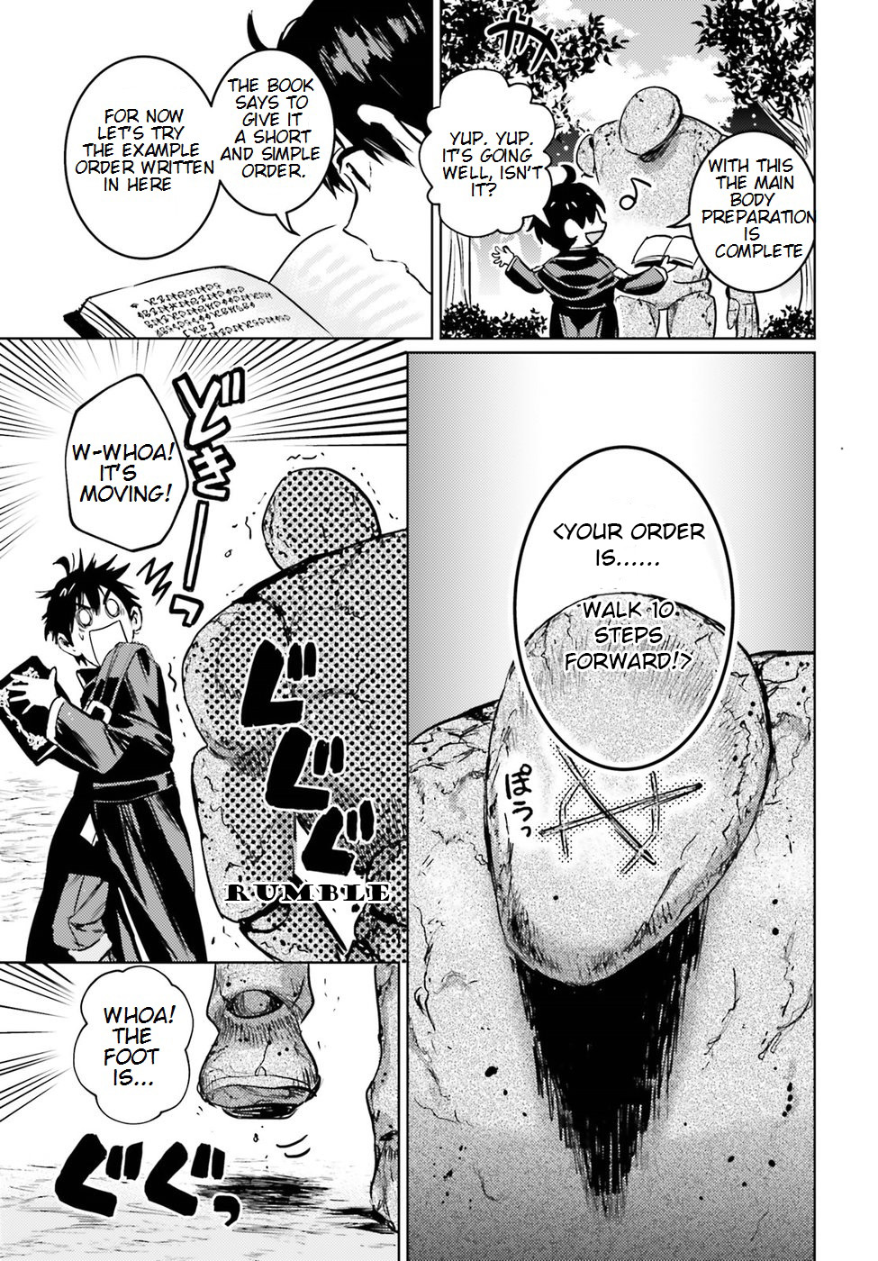 The Sorcerer King of Destruction and the Golem of the Barbarian Queen Chapter 2 page 14 - Chapter 2