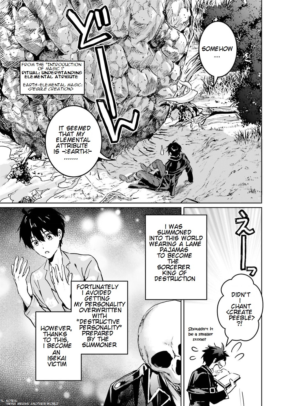 The Sorcerer King of Destruction and the Golem of the Barbarian Queen Chapter 2 page 4 - Chapter 2