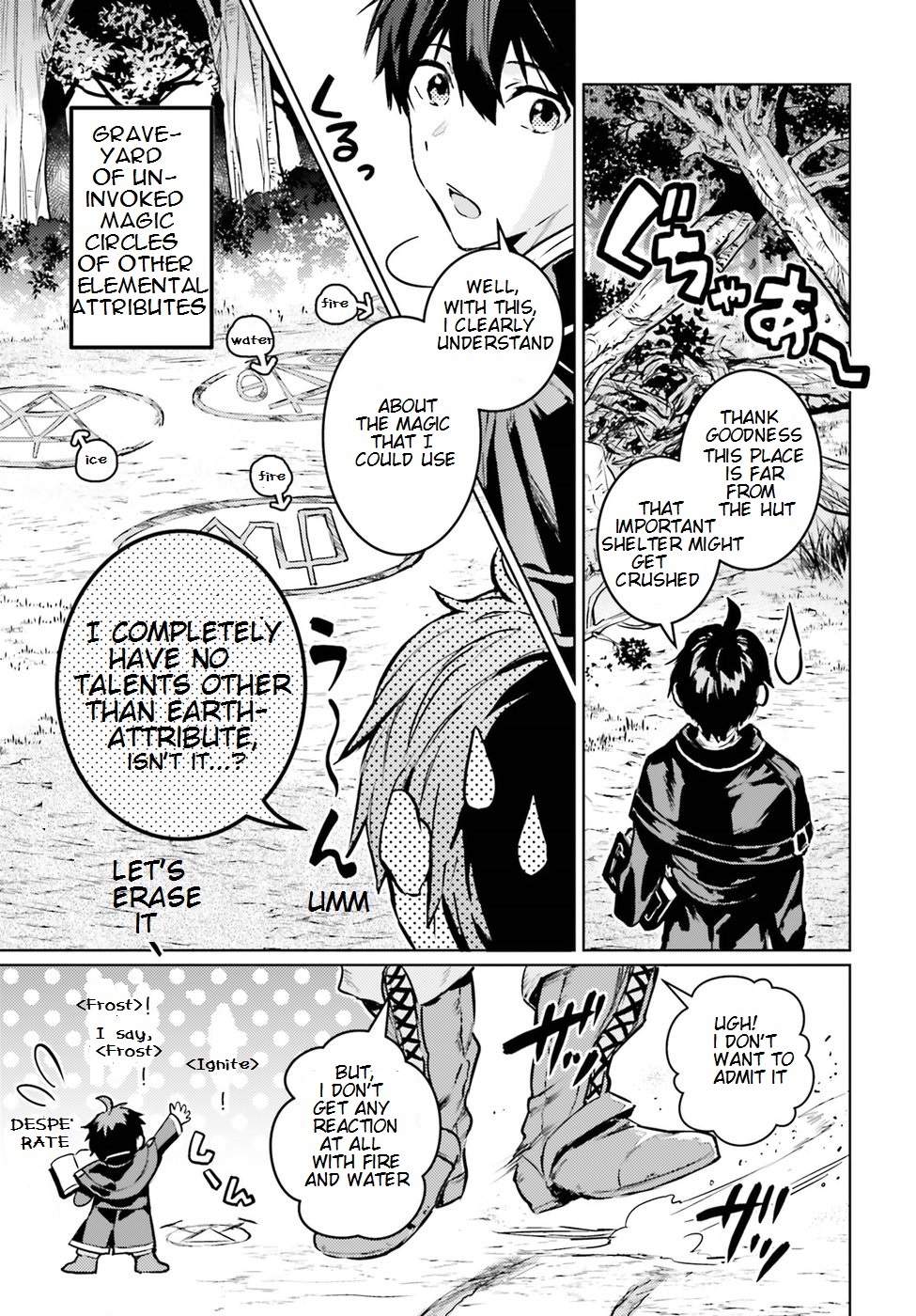 The Sorcerer King of Destruction and the Golem of the Barbarian Queen Chapter 2 page 6 - Chapter 2