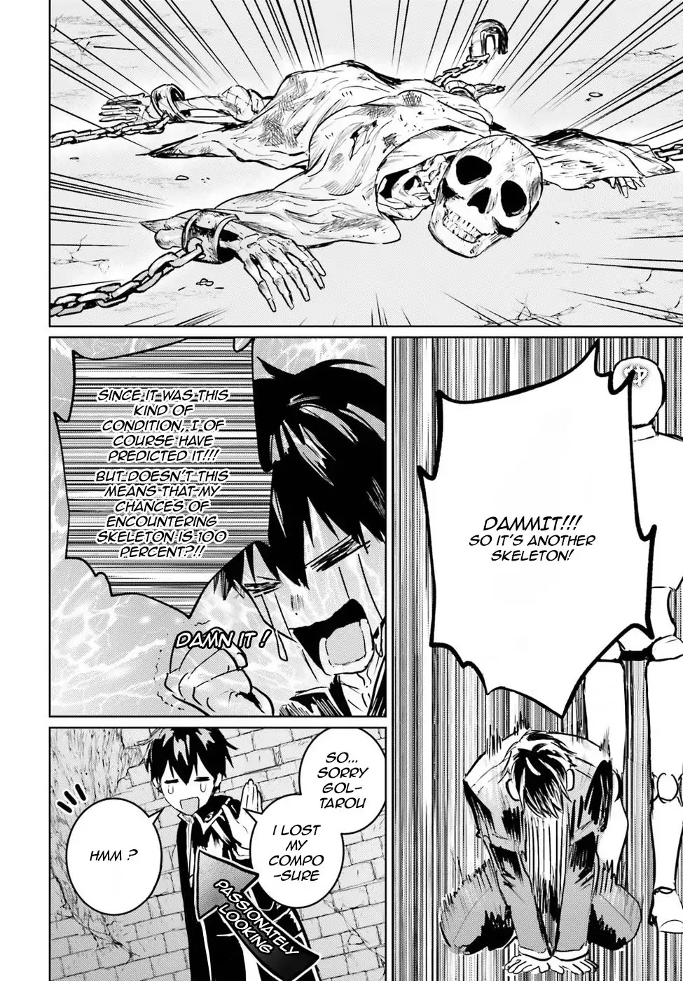 The Sorcerer King of Destruction and the Golem of the Barbarian Queen Chapter 3 page 16 - Chapter 3