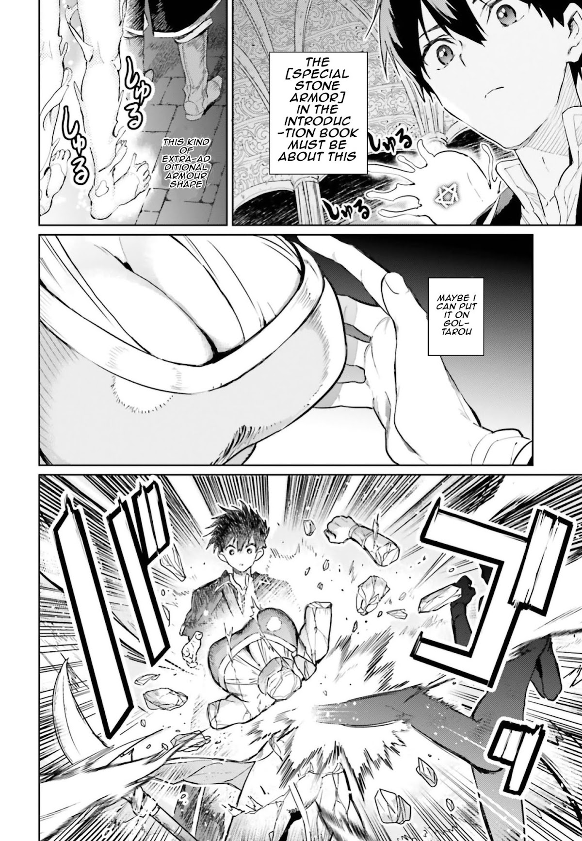 The Sorcerer King of Destruction and the Golem of the Barbarian Queen Chapter 6 page 14 - Chapter 6
