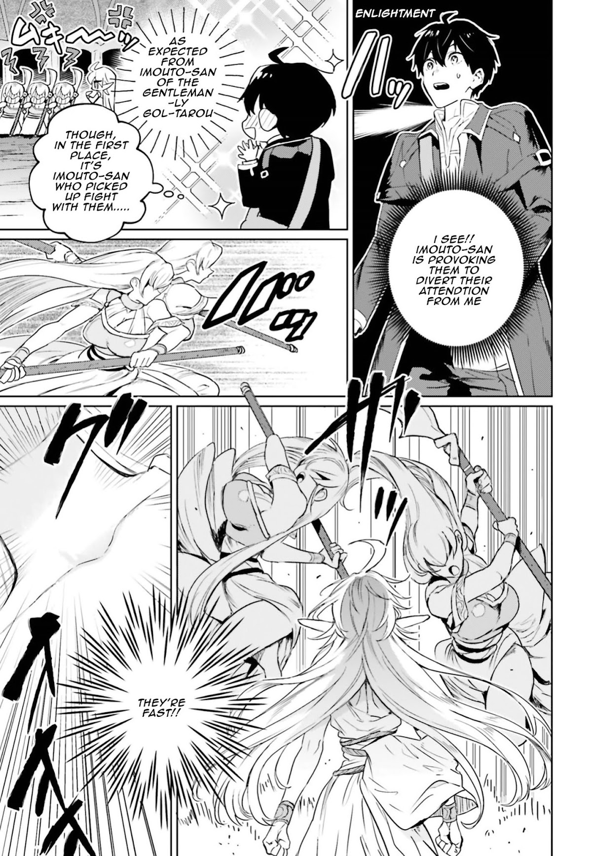 The Sorcerer King of Destruction and the Golem of the Barbarian Queen Chapter 6 page 21 - Chapter 6