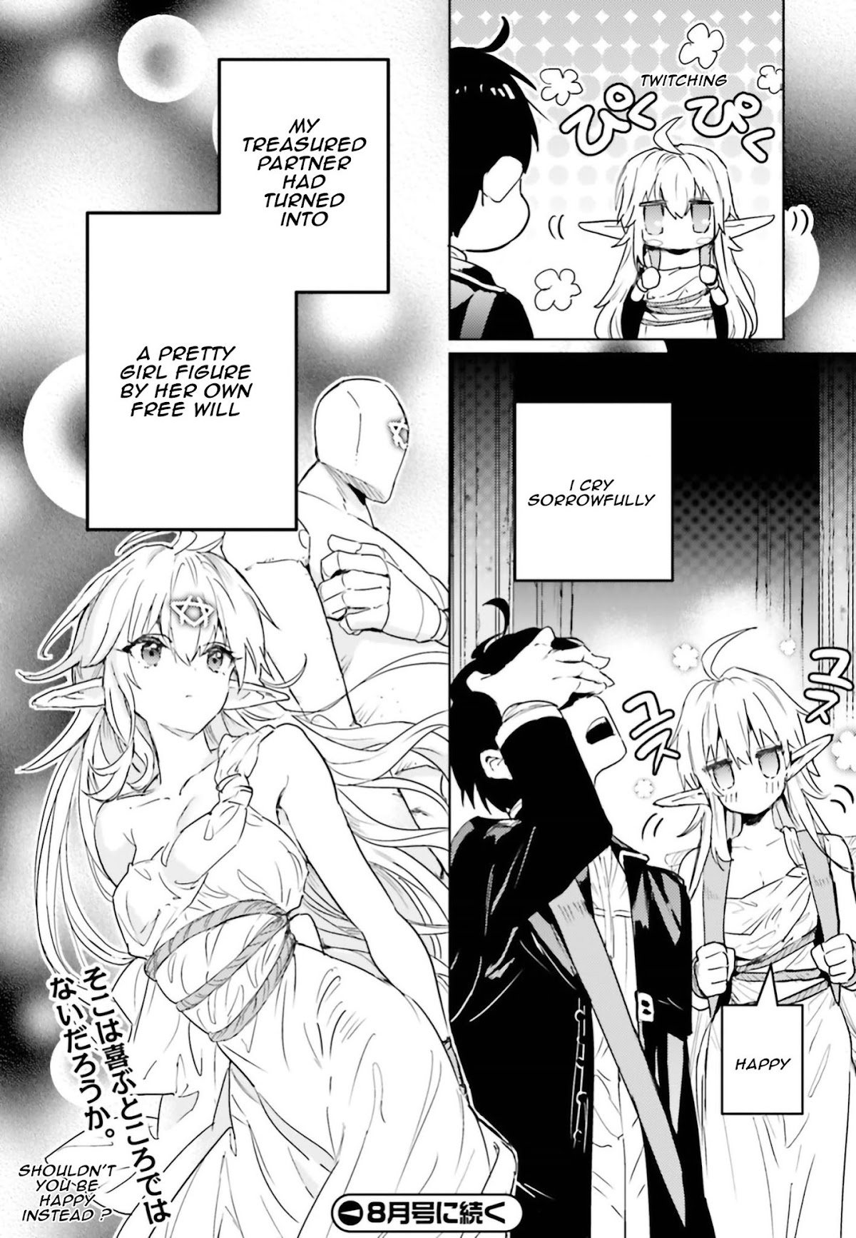 The Sorcerer King of Destruction and the Golem of the Barbarian Queen Chapter 6 page 32 - Chapter 6