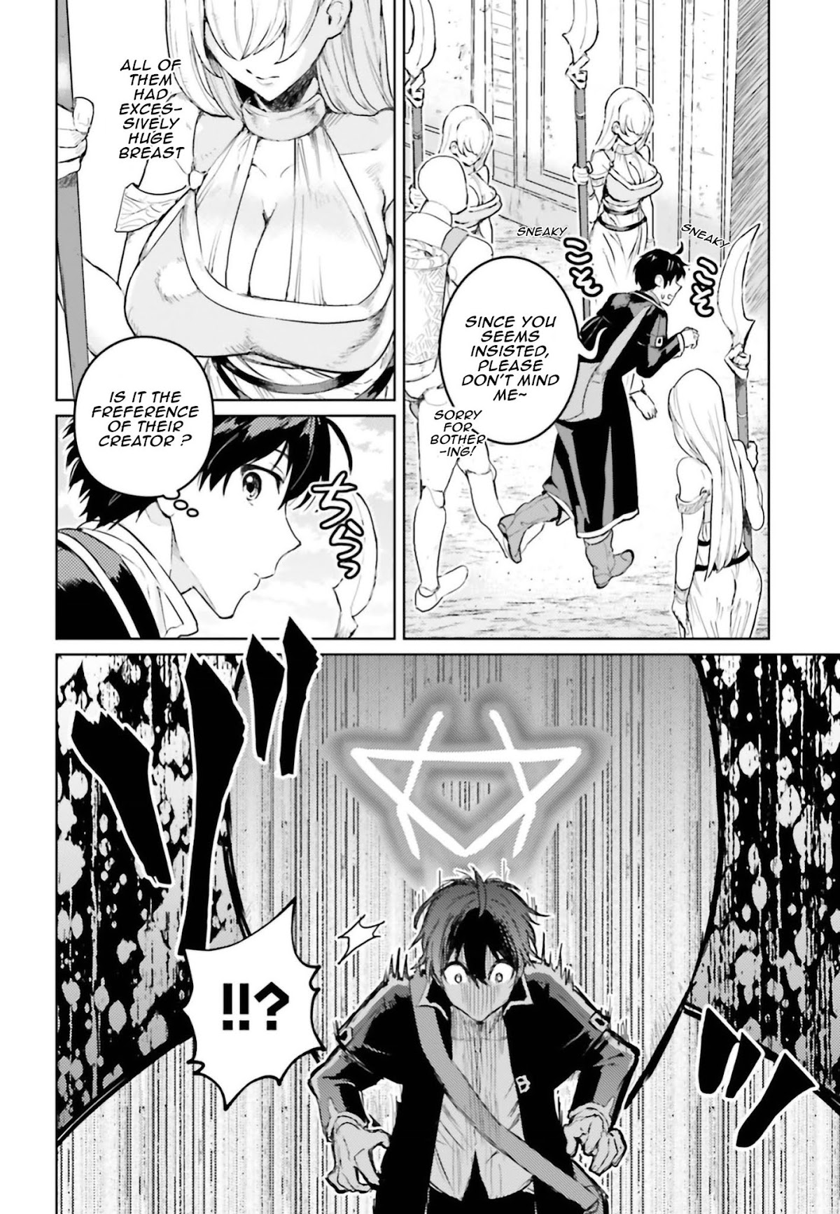 The Sorcerer King of Destruction and the Golem of the Barbarian Queen Chapter 6 page 8 - Chapter 6