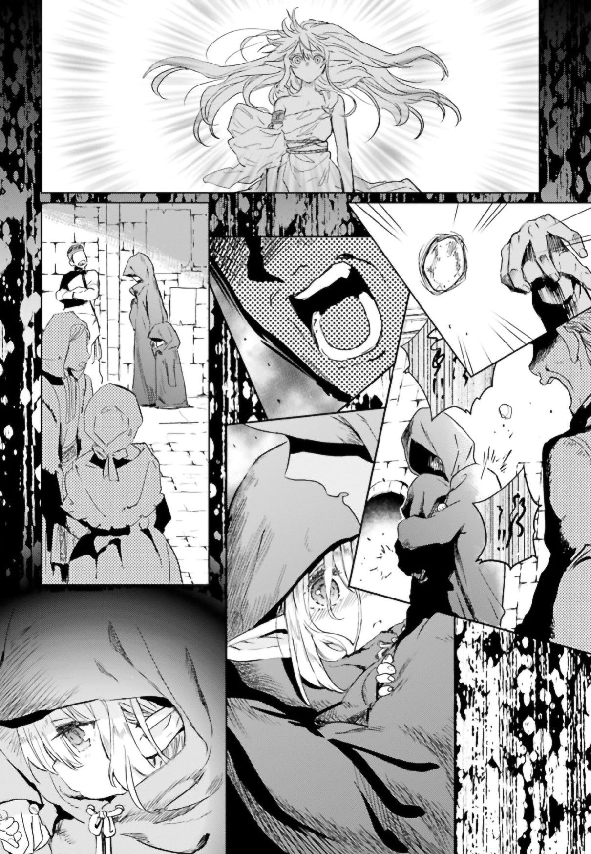 The Sorcerer King of Destruction and the Golem of the Barbarian Queen Chapter 7 page 16 - Chapter 7