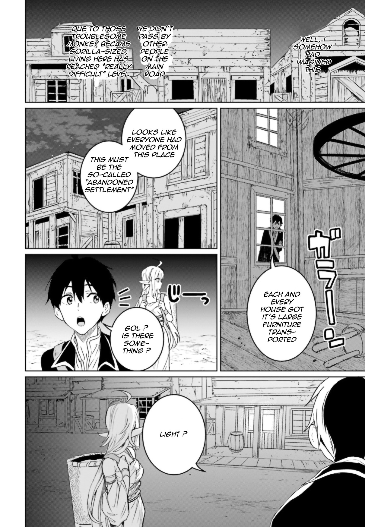 The Sorcerer King of Destruction and the Golem of the Barbarian Queen Chapter 7 page 20 - Chapter 7