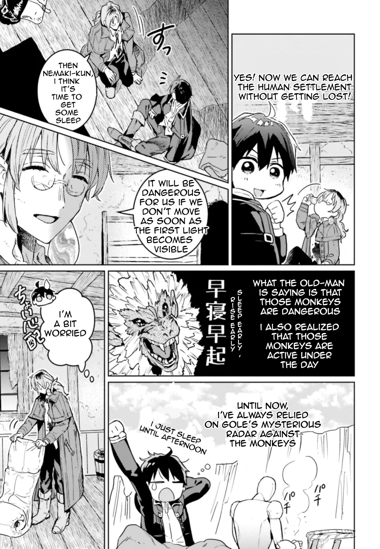 The Sorcerer King of Destruction and the Golem of the Barbarian Queen Chapter 8 page 21 - Chapter 8