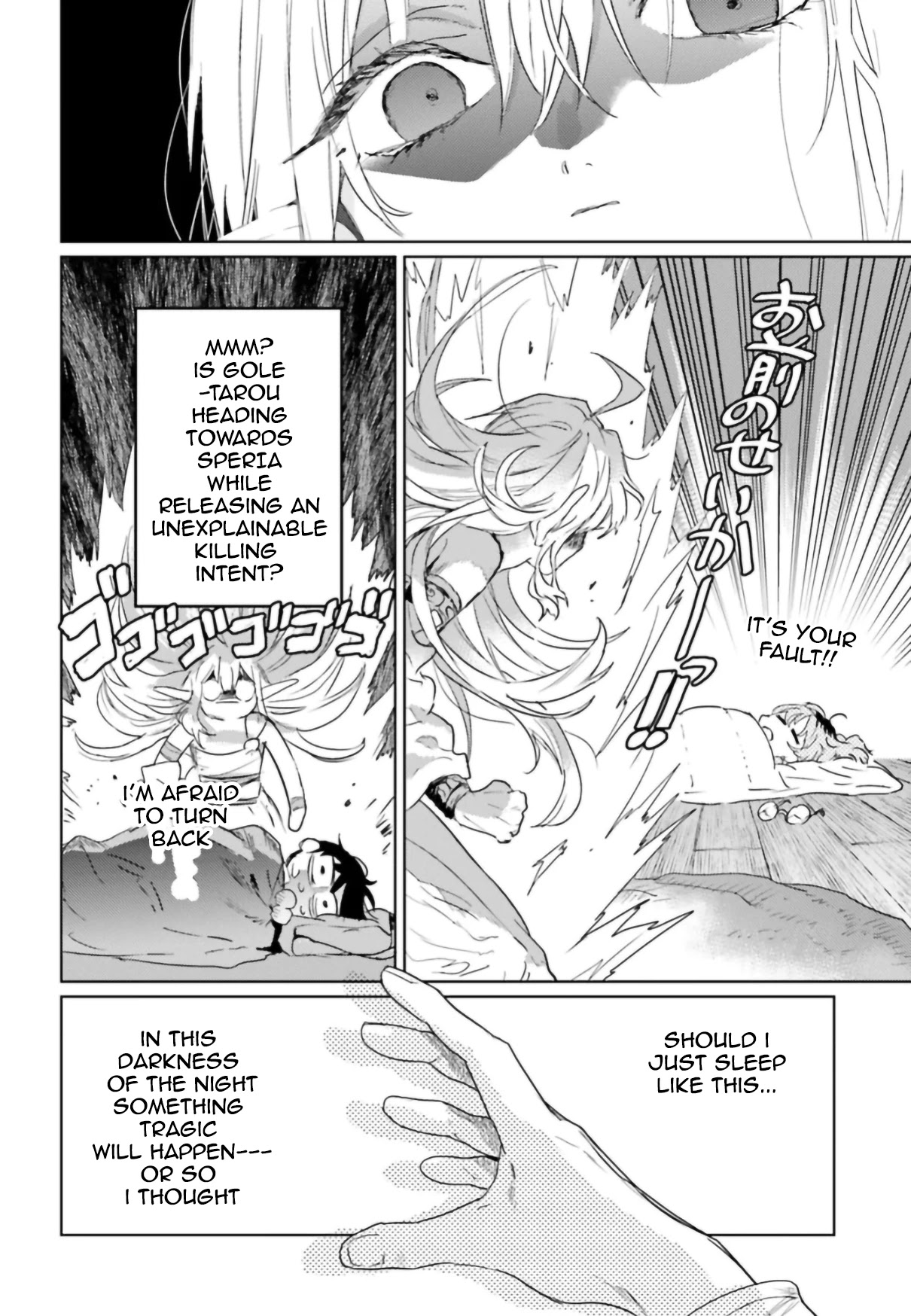 The Sorcerer King of Destruction and the Golem of the Barbarian Queen Chapter 8 page 24 - Chapter 8