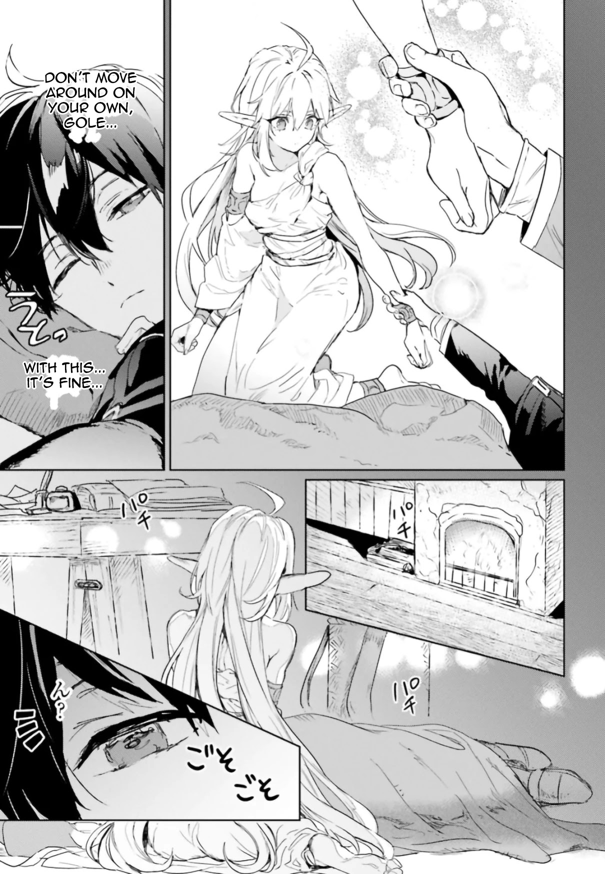 The Sorcerer King of Destruction and the Golem of the Barbarian Queen Chapter 8 page 25 - Chapter 8