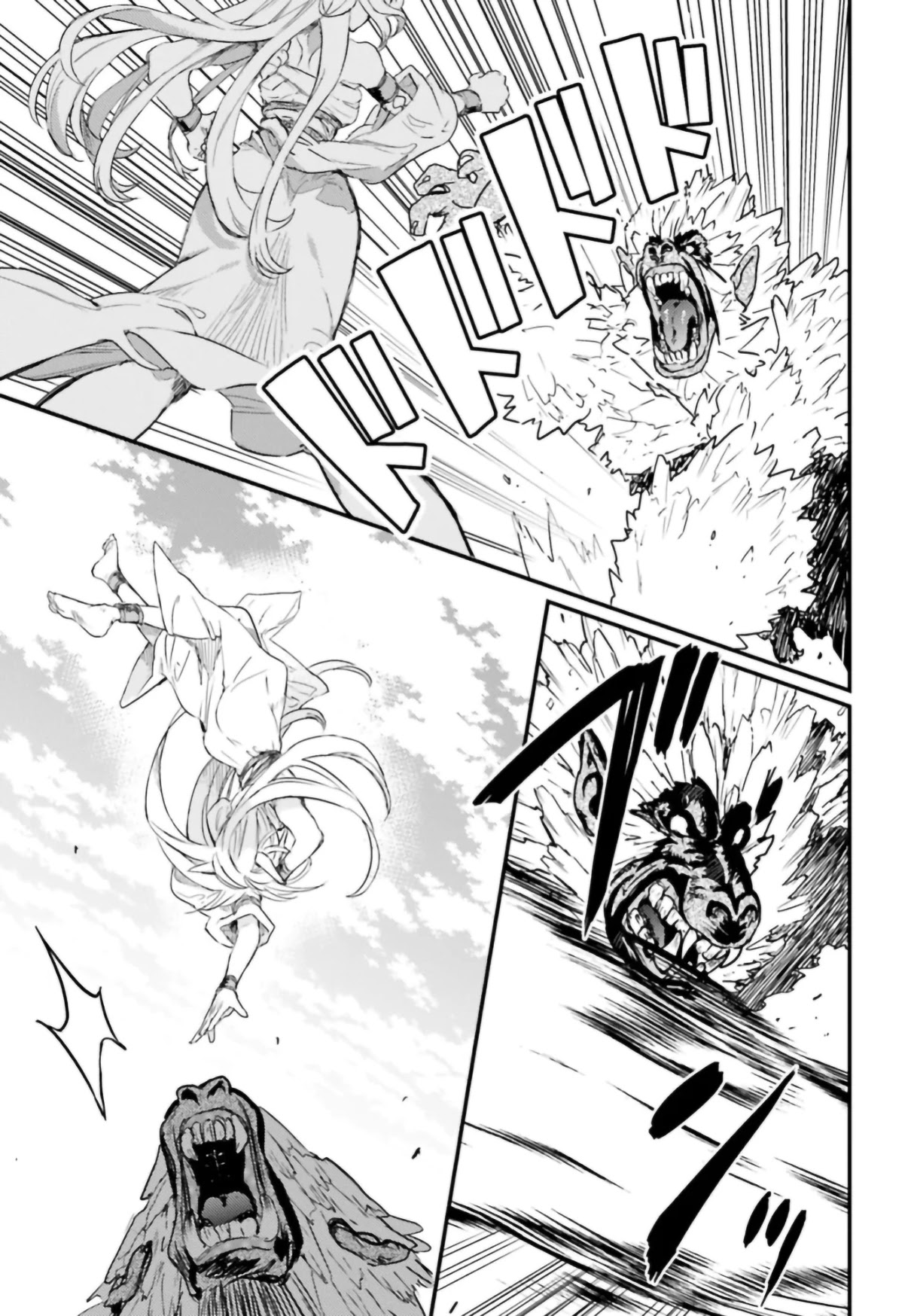The Sorcerer King of Destruction and the Golem of the Barbarian Queen Chapter 8 page 27 - Chapter 8