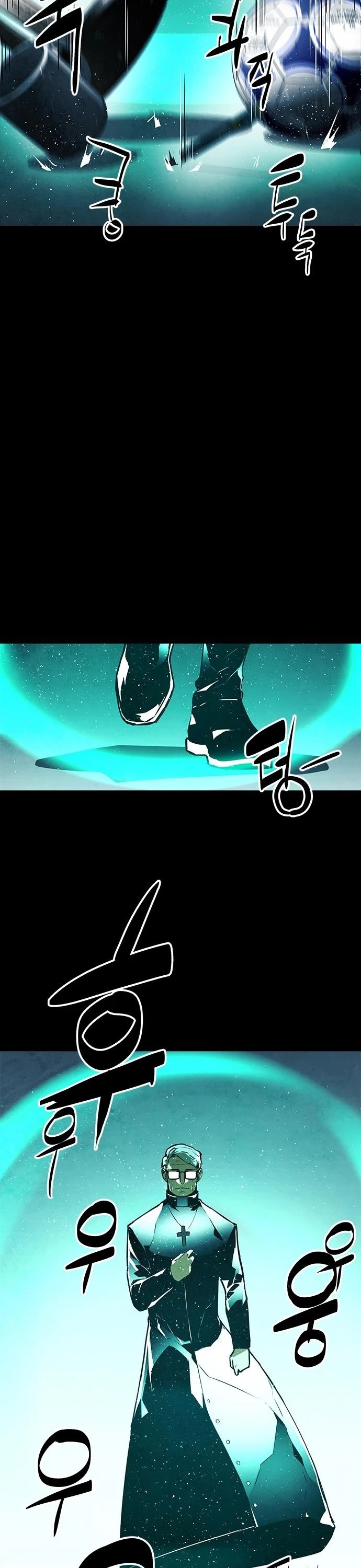 The Soul Guardians Chapter 1 page 24 - Chapter 1